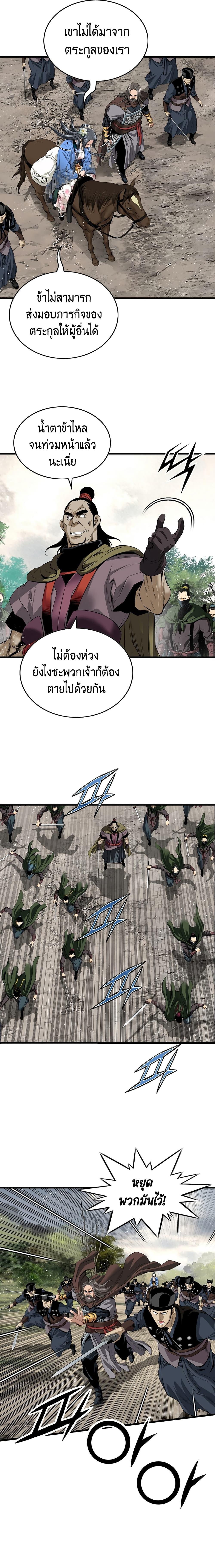 Manga-lc-com อ่านมังงะ อ่านการ์ตูน ออนไลน์ ฟรี The World’s Best Sect of Dependency ตอนที่ 1 2 3 4 5 6 7 8 9 10 11 12 13 14 ฟรี ไม่มีโฆษณา Manga-lc - อ่าน มังงะ อ่าน การ์ตูน ออนไลน์ อ่านมังงะ ฟรี