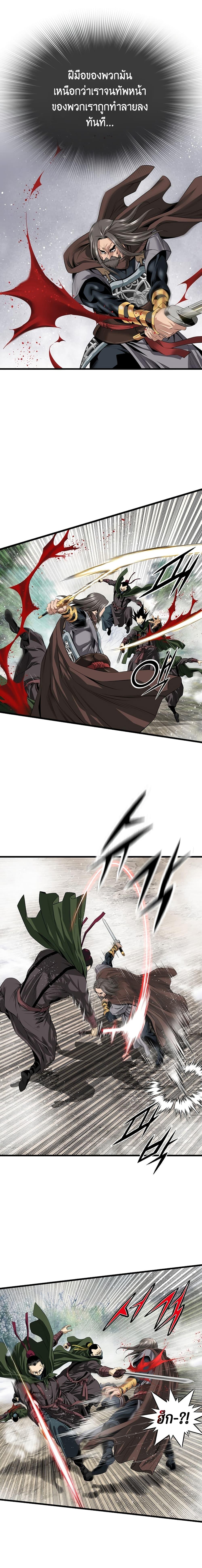 Manga-lc-com อ่านมังงะ อ่านการ์ตูน ออนไลน์ ฟรี The World’s Best Sect of Dependency ตอนที่ 1 2 3 4 5 6 7 8 9 10 11 12 13 14 ฟรี ไม่มีโฆษณา Manga-lc - อ่าน มังงะ อ่าน การ์ตูน ออนไลน์ อ่านมังงะ ฟรี