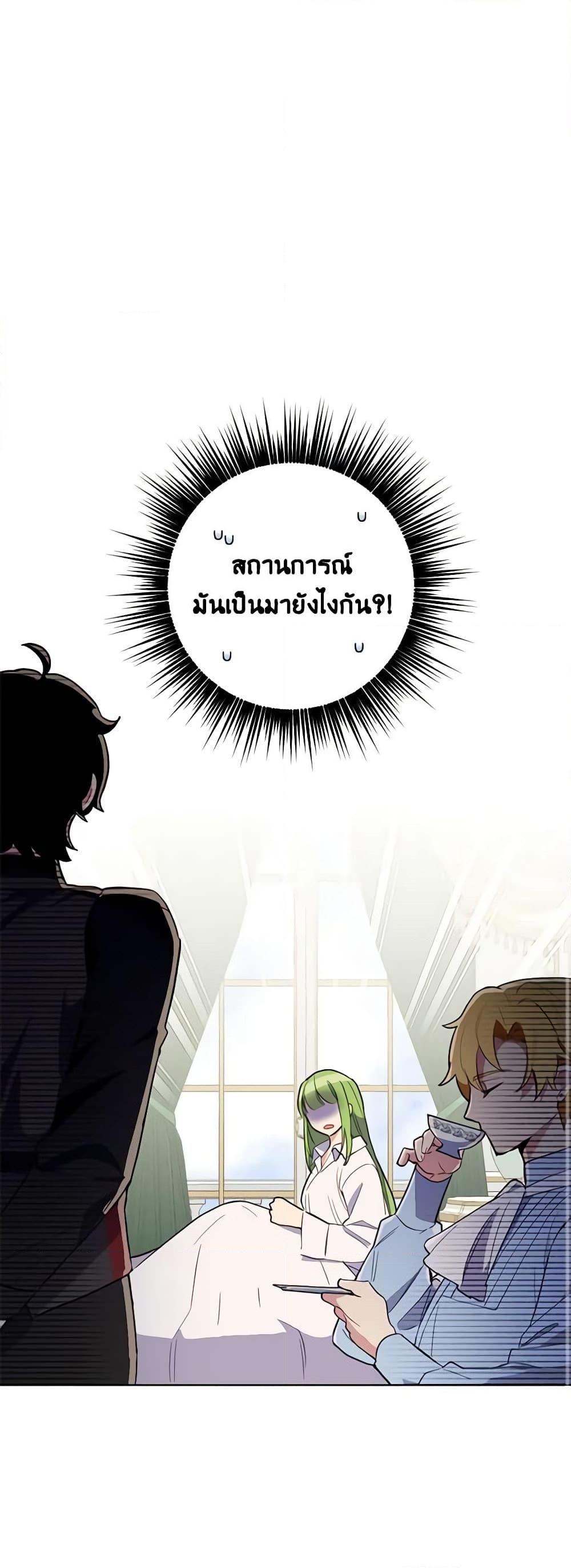 Manga-lc-com อ่านมังงะ อ่านการ์ตูน ออนไลน์ ฟรี If You Get Caught, You’ll Die! ตอนที่ 1 2 3 4 5 6 7 8 9 10 11 12 13 14 ฟรี ไม่มีโฆษณา Manga-lc - อ่าน มังงะ อ่าน การ์ตูน ออนไลน์ อ่านมังงะ ฟรี