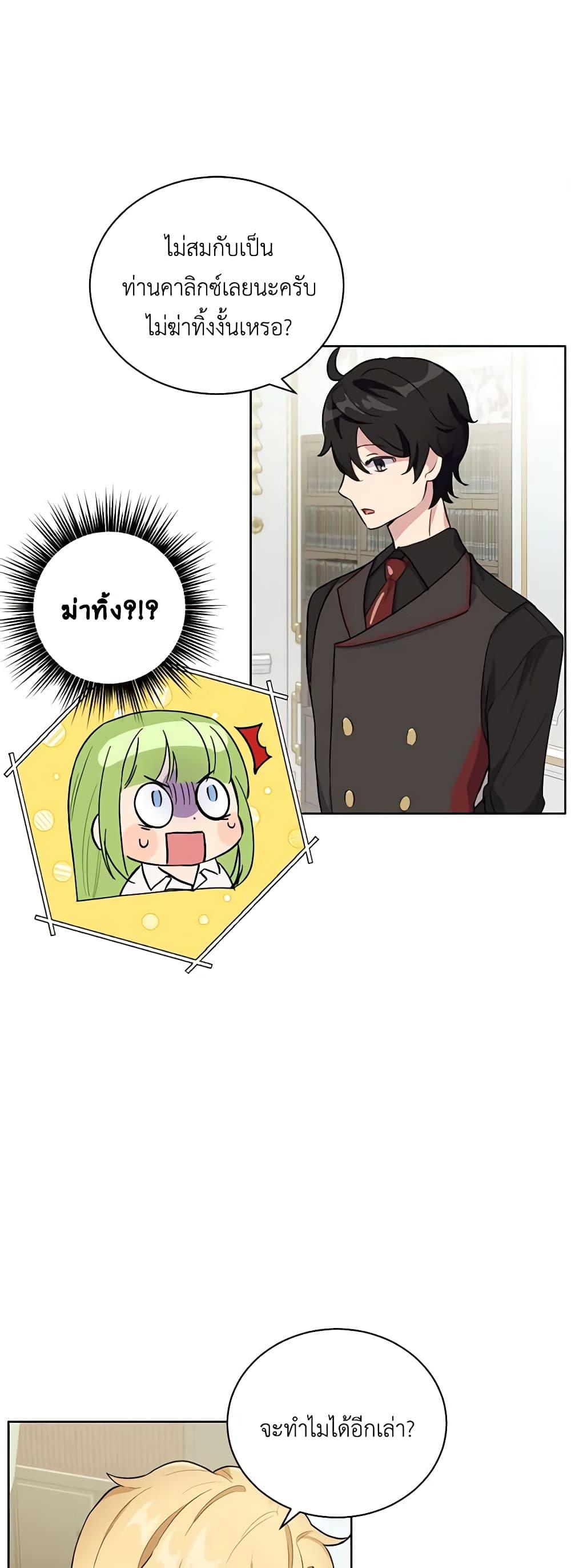 Manga-lc-com อ่านมังงะ อ่านการ์ตูน ออนไลน์ ฟรี If You Get Caught, You’ll Die! ตอนที่ 1 2 3 4 5 6 7 8 9 10 11 12 13 14 ฟรี ไม่มีโฆษณา Manga-lc - อ่าน มังงะ อ่าน การ์ตูน ออนไลน์ อ่านมังงะ ฟรี