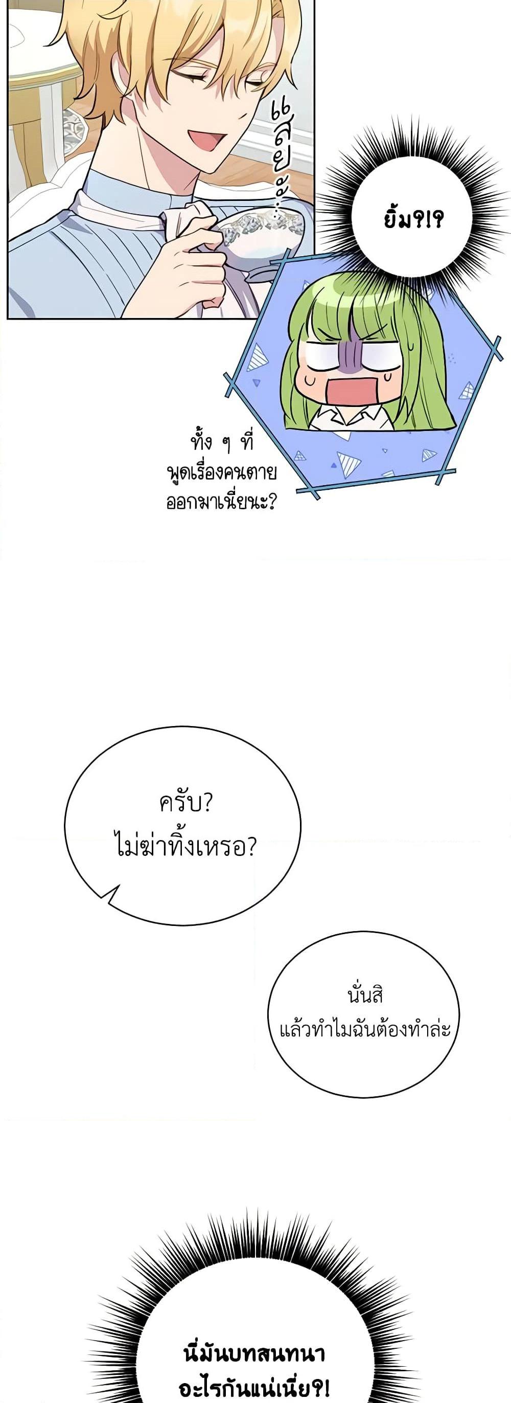 Manga-lc-com อ่านมังงะ อ่านการ์ตูน ออนไลน์ ฟรี If You Get Caught, You’ll Die! ตอนที่ 1 2 3 4 5 6 7 8 9 10 11 12 13 14 ฟรี ไม่มีโฆษณา Manga-lc - อ่าน มังงะ อ่าน การ์ตูน ออนไลน์ อ่านมังงะ ฟรี