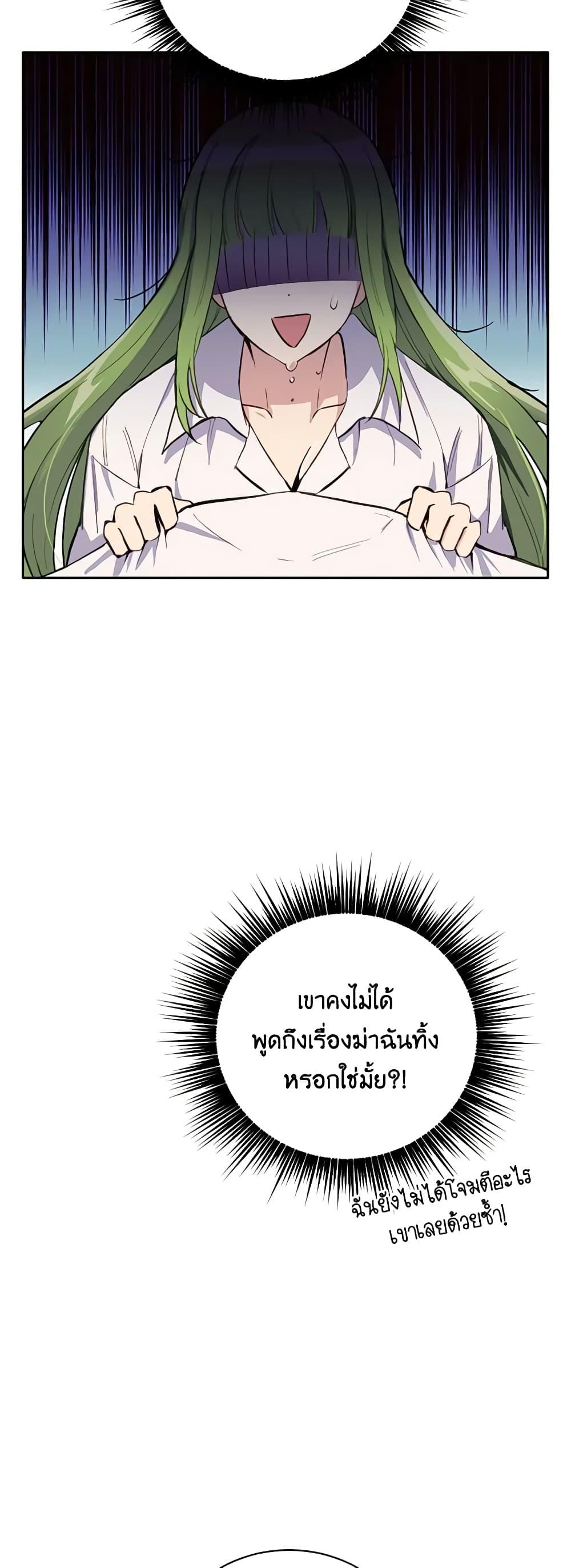 Manga-lc-com อ่านมังงะ อ่านการ์ตูน ออนไลน์ ฟรี If You Get Caught, You’ll Die! ตอนที่ 1 2 3 4 5 6 7 8 9 10 11 12 13 14 ฟรี ไม่มีโฆษณา Manga-lc - อ่าน มังงะ อ่าน การ์ตูน ออนไลน์ อ่านมังงะ ฟรี