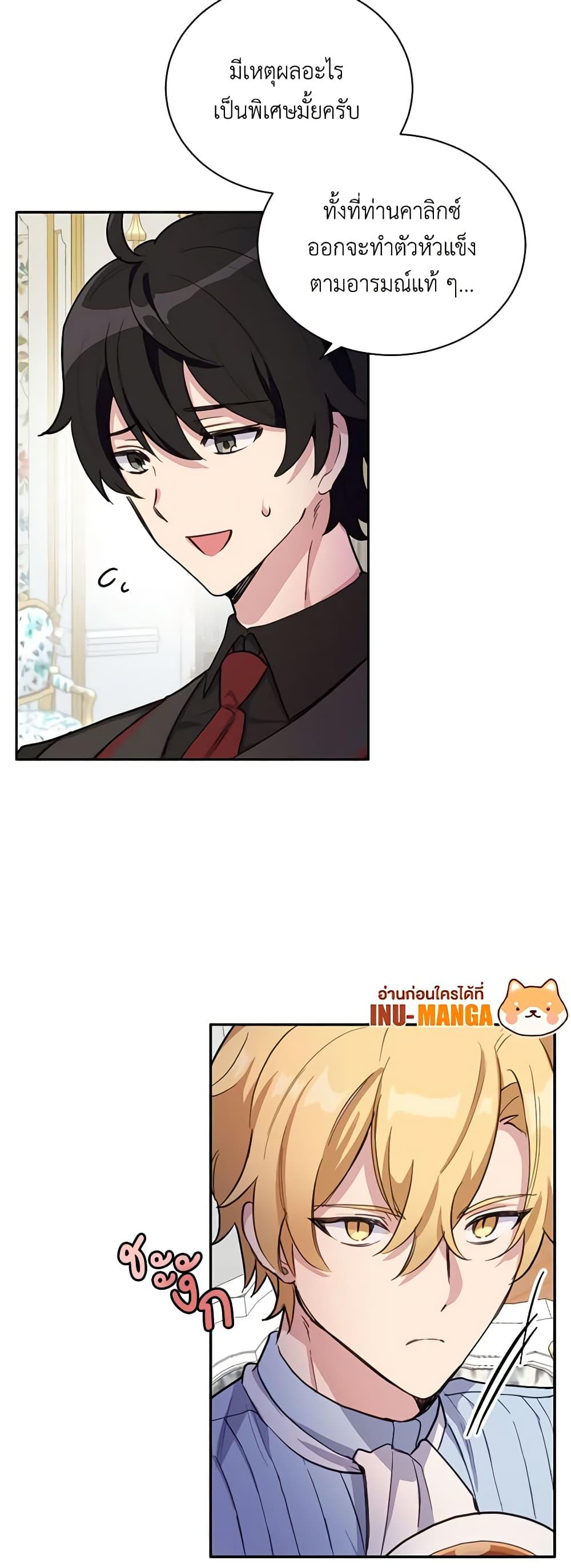 Manga-lc-com อ่านมังงะ อ่านการ์ตูน ออนไลน์ ฟรี If You Get Caught, You’ll Die! ตอนที่ 1 2 3 4 5 6 7 8 9 10 11 12 13 14 ฟรี ไม่มีโฆษณา Manga-lc - อ่าน มังงะ อ่าน การ์ตูน ออนไลน์ อ่านมังงะ ฟรี