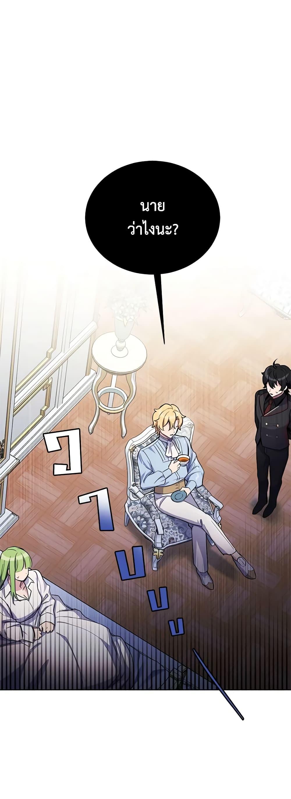 Manga-lc-com อ่านมังงะ อ่านการ์ตูน ออนไลน์ ฟรี If You Get Caught, You’ll Die! ตอนที่ 1 2 3 4 5 6 7 8 9 10 11 12 13 14 ฟรี ไม่มีโฆษณา Manga-lc - อ่าน มังงะ อ่าน การ์ตูน ออนไลน์ อ่านมังงะ ฟรี