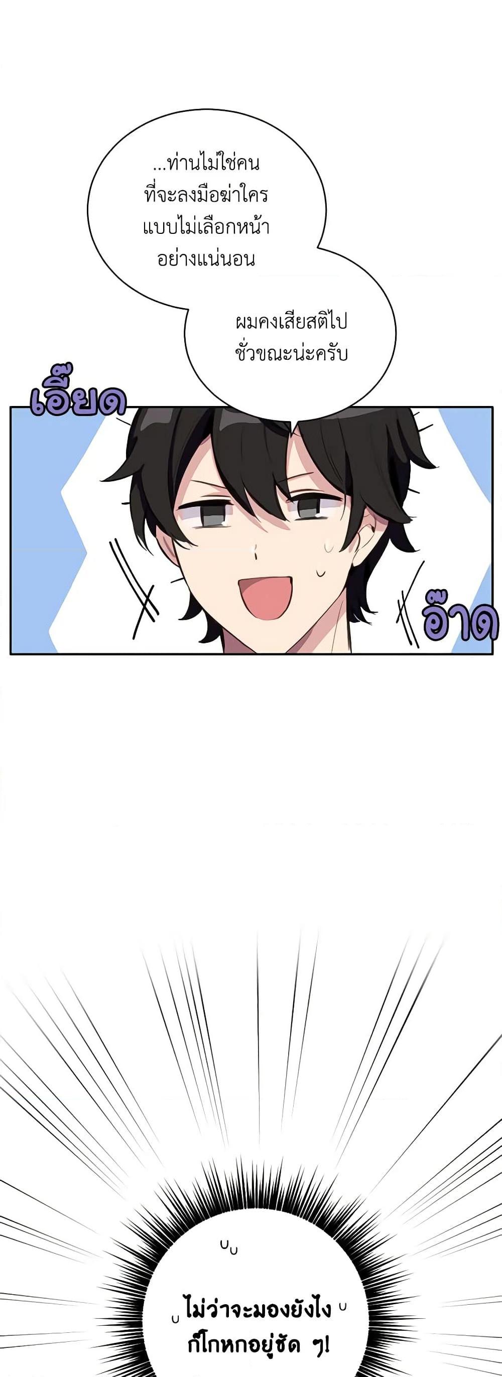 Manga-lc-com อ่านมังงะ อ่านการ์ตูน ออนไลน์ ฟรี If You Get Caught, You’ll Die! ตอนที่ 1 2 3 4 5 6 7 8 9 10 11 12 13 14 ฟรี ไม่มีโฆษณา Manga-lc - อ่าน มังงะ อ่าน การ์ตูน ออนไลน์ อ่านมังงะ ฟรี