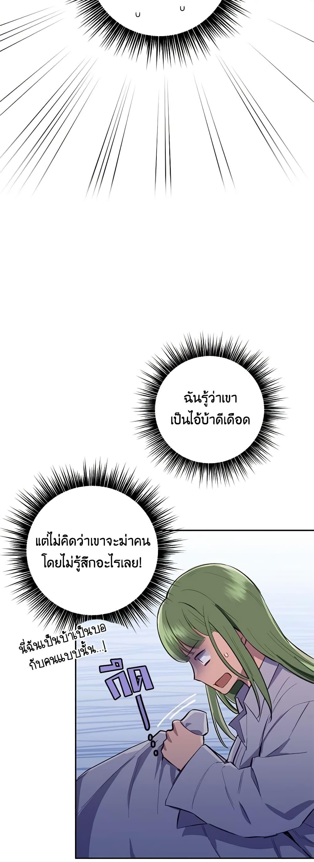 Manga-lc-com อ่านมังงะ อ่านการ์ตูน ออนไลน์ ฟรี If You Get Caught, You’ll Die! ตอนที่ 1 2 3 4 5 6 7 8 9 10 11 12 13 14 ฟรี ไม่มีโฆษณา Manga-lc - อ่าน มังงะ อ่าน การ์ตูน ออนไลน์ อ่านมังงะ ฟรี