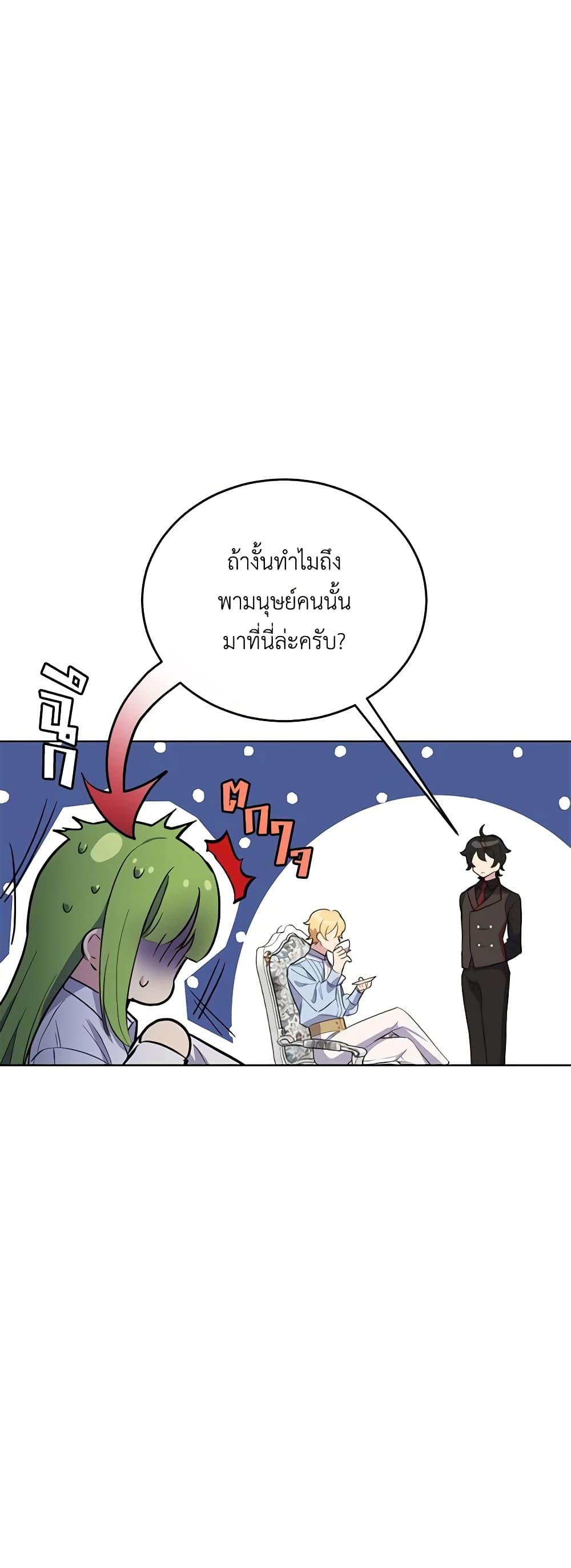 Manga-lc-com อ่านมังงะ อ่านการ์ตูน ออนไลน์ ฟรี If You Get Caught, You’ll Die! ตอนที่ 1 2 3 4 5 6 7 8 9 10 11 12 13 14 ฟรี ไม่มีโฆษณา Manga-lc - อ่าน มังงะ อ่าน การ์ตูน ออนไลน์ อ่านมังงะ ฟรี