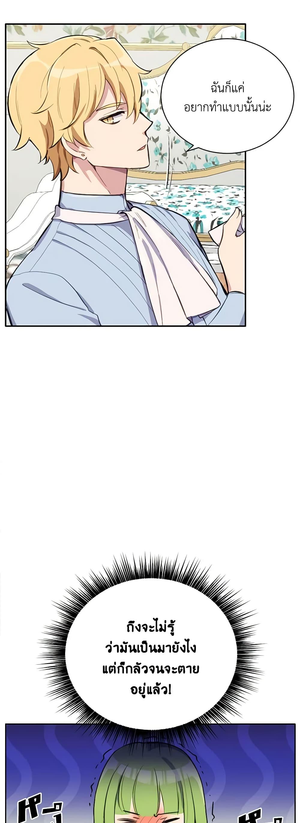 Manga-lc-com อ่านมังงะ อ่านการ์ตูน ออนไลน์ ฟรี If You Get Caught, You’ll Die! ตอนที่ 1 2 3 4 5 6 7 8 9 10 11 12 13 14 ฟรี ไม่มีโฆษณา Manga-lc - อ่าน มังงะ อ่าน การ์ตูน ออนไลน์ อ่านมังงะ ฟรี