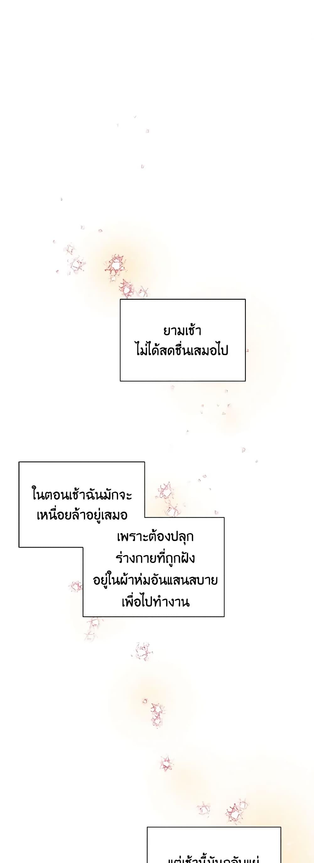 Manga-lc-com อ่านมังงะ อ่านการ์ตูน ออนไลน์ ฟรี If You Get Caught, You’ll Die! ตอนที่ 1 2 3 4 5 6 7 8 9 10 11 12 13 14 ฟรี ไม่มีโฆษณา Manga-lc - อ่าน มังงะ อ่าน การ์ตูน ออนไลน์ อ่านมังงะ ฟรี