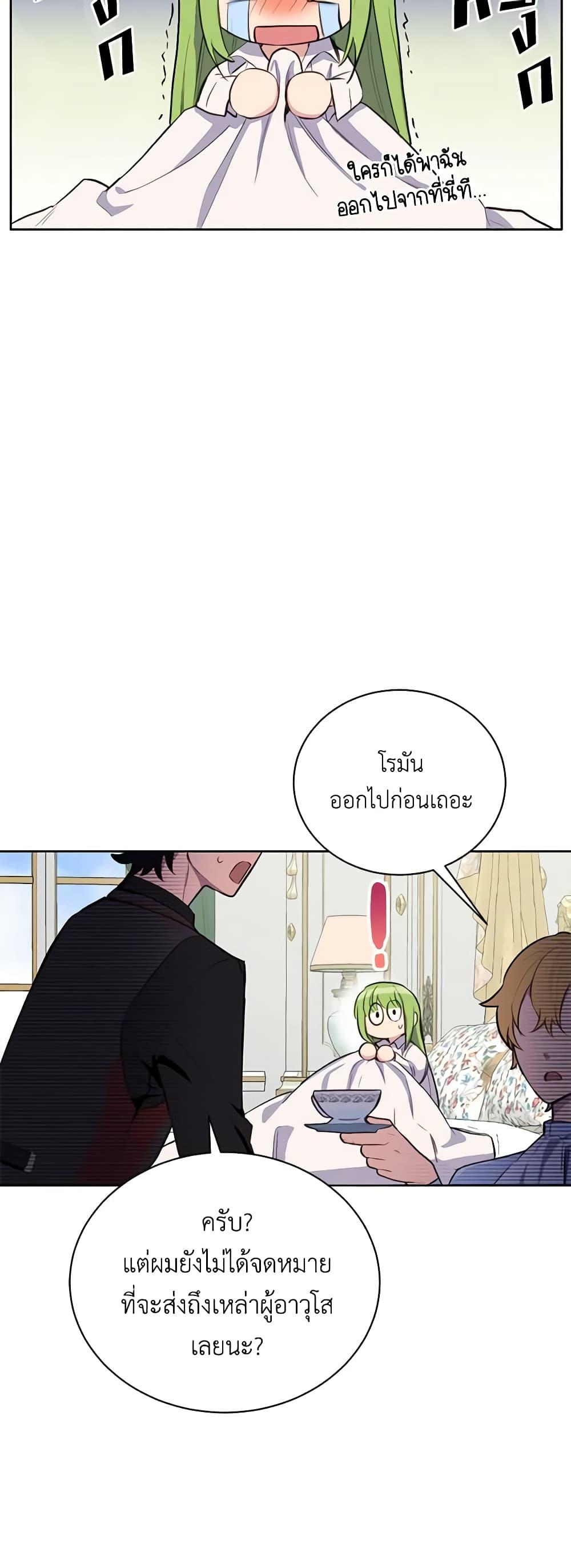 Manga-lc-com อ่านมังงะ อ่านการ์ตูน ออนไลน์ ฟรี If You Get Caught, You’ll Die! ตอนที่ 1 2 3 4 5 6 7 8 9 10 11 12 13 14 ฟรี ไม่มีโฆษณา Manga-lc - อ่าน มังงะ อ่าน การ์ตูน ออนไลน์ อ่านมังงะ ฟรี