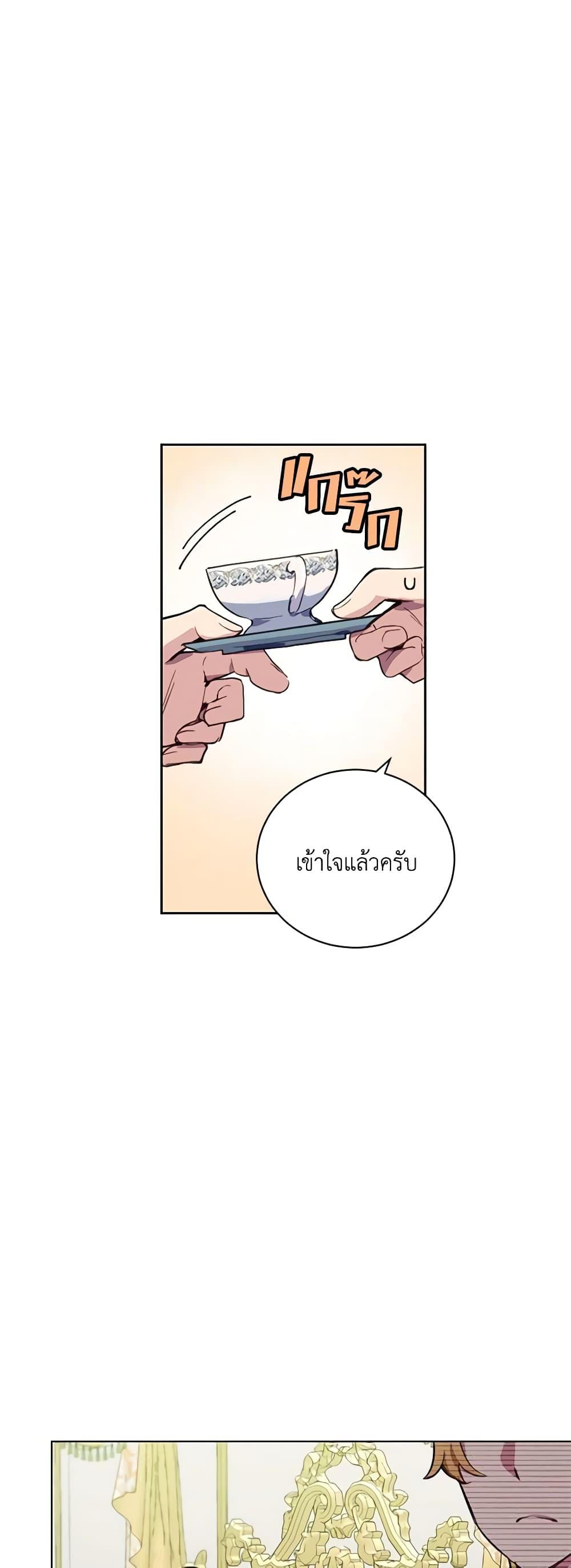 Manga-lc-com อ่านมังงะ อ่านการ์ตูน ออนไลน์ ฟรี If You Get Caught, You’ll Die! ตอนที่ 1 2 3 4 5 6 7 8 9 10 11 12 13 14 ฟรี ไม่มีโฆษณา Manga-lc - อ่าน มังงะ อ่าน การ์ตูน ออนไลน์ อ่านมังงะ ฟรี