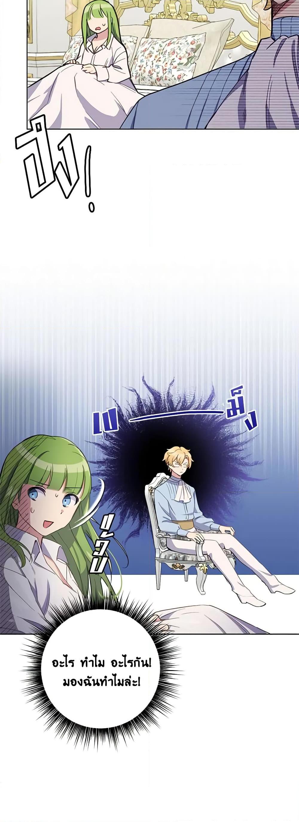 Manga-lc-com อ่านมังงะ อ่านการ์ตูน ออนไลน์ ฟรี If You Get Caught, You’ll Die! ตอนที่ 1 2 3 4 5 6 7 8 9 10 11 12 13 14 ฟรี ไม่มีโฆษณา Manga-lc - อ่าน มังงะ อ่าน การ์ตูน ออนไลน์ อ่านมังงะ ฟรี
