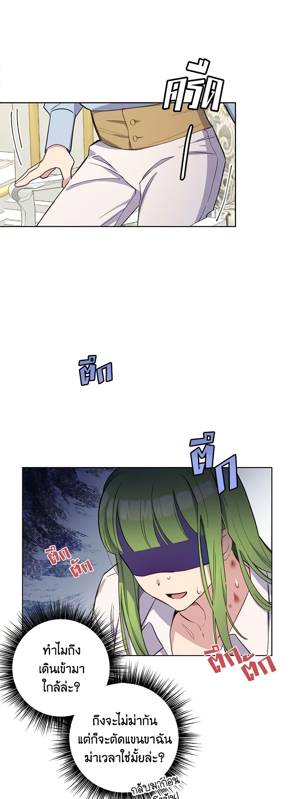 Manga-lc-com อ่านมังงะ อ่านการ์ตูน ออนไลน์ ฟรี If You Get Caught, You’ll Die! ตอนที่ 1 2 3 4 5 6 7 8 9 10 11 12 13 14 ฟรี ไม่มีโฆษณา Manga-lc - อ่าน มังงะ อ่าน การ์ตูน ออนไลน์ อ่านมังงะ ฟรี