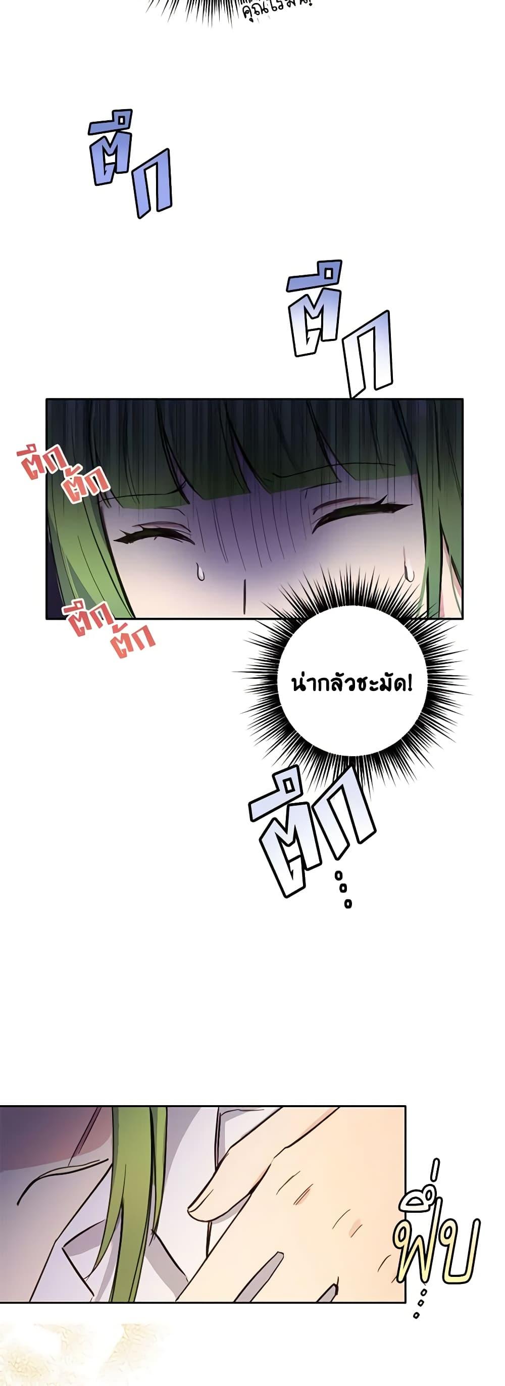 Manga-lc-com อ่านมังงะ อ่านการ์ตูน ออนไลน์ ฟรี If You Get Caught, You’ll Die! ตอนที่ 1 2 3 4 5 6 7 8 9 10 11 12 13 14 ฟรี ไม่มีโฆษณา Manga-lc - อ่าน มังงะ อ่าน การ์ตูน ออนไลน์ อ่านมังงะ ฟรี