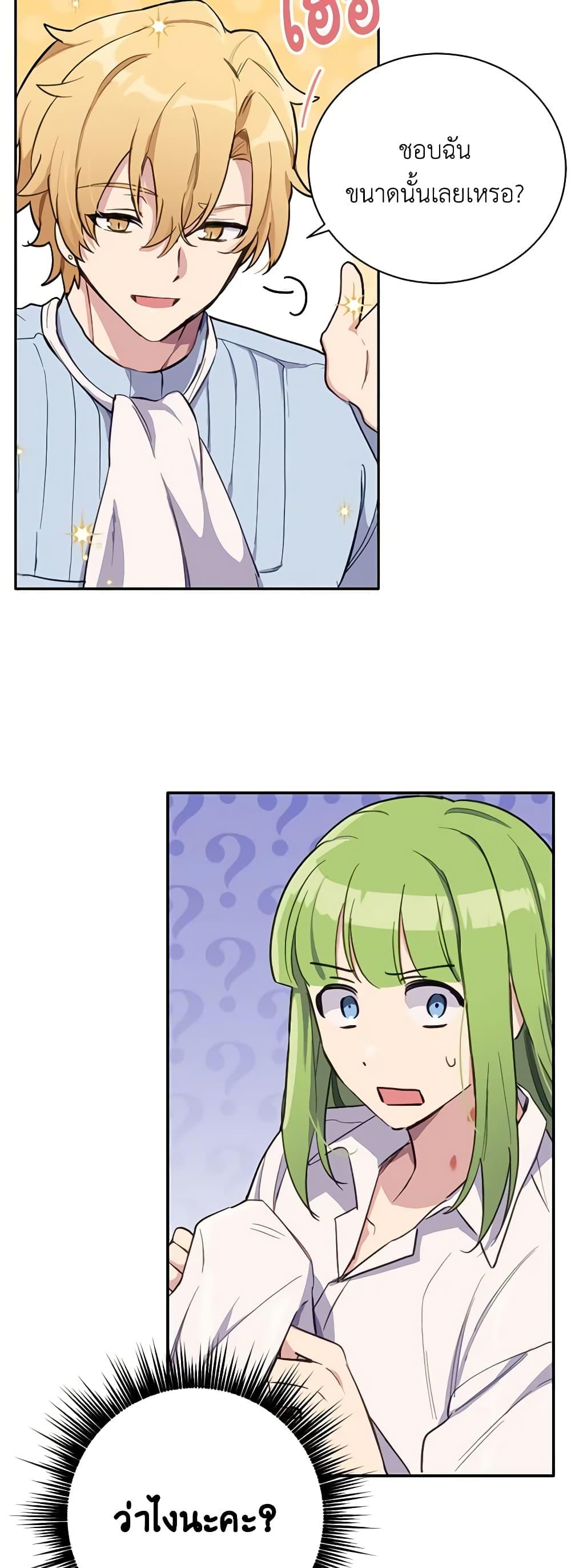 Manga-lc-com อ่านมังงะ อ่านการ์ตูน ออนไลน์ ฟรี If You Get Caught, You’ll Die! ตอนที่ 1 2 3 4 5 6 7 8 9 10 11 12 13 14 ฟรี ไม่มีโฆษณา Manga-lc - อ่าน มังงะ อ่าน การ์ตูน ออนไลน์ อ่านมังงะ ฟรี