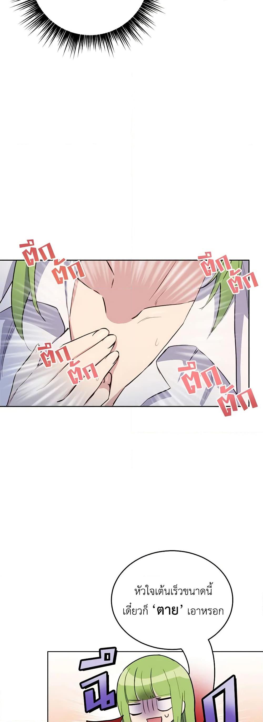 Manga-lc-com อ่านมังงะ อ่านการ์ตูน ออนไลน์ ฟรี If You Get Caught, You’ll Die! ตอนที่ 1 2 3 4 5 6 7 8 9 10 11 12 13 14 ฟรี ไม่มีโฆษณา Manga-lc - อ่าน มังงะ อ่าน การ์ตูน ออนไลน์ อ่านมังงะ ฟรี