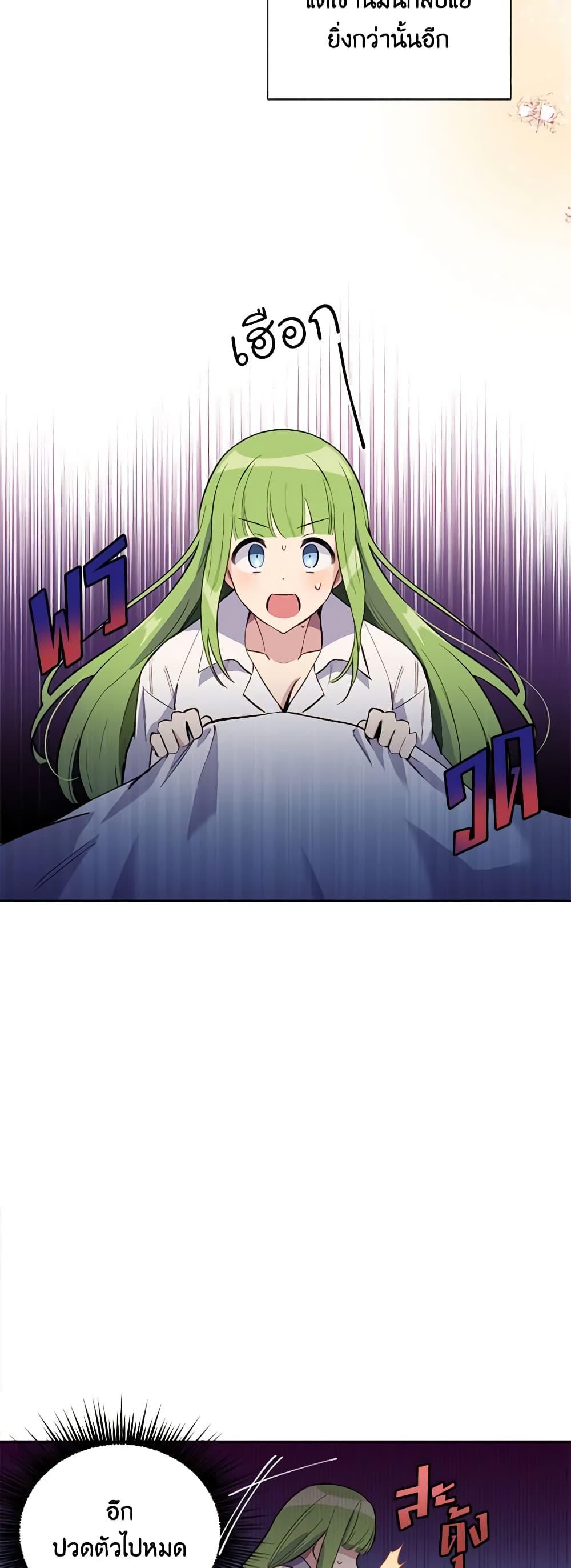 Manga-lc-com อ่านมังงะ อ่านการ์ตูน ออนไลน์ ฟรี If You Get Caught, You’ll Die! ตอนที่ 1 2 3 4 5 6 7 8 9 10 11 12 13 14 ฟรี ไม่มีโฆษณา Manga-lc - อ่าน มังงะ อ่าน การ์ตูน ออนไลน์ อ่านมังงะ ฟรี