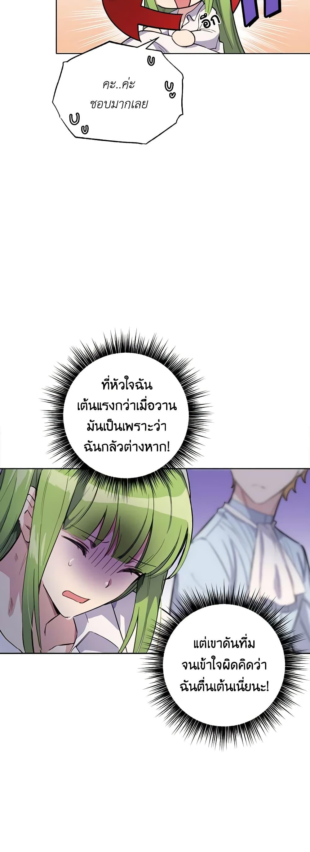 Manga-lc-com อ่านมังงะ อ่านการ์ตูน ออนไลน์ ฟรี If You Get Caught, You’ll Die! ตอนที่ 1 2 3 4 5 6 7 8 9 10 11 12 13 14 ฟรี ไม่มีโฆษณา Manga-lc - อ่าน มังงะ อ่าน การ์ตูน ออนไลน์ อ่านมังงะ ฟรี
