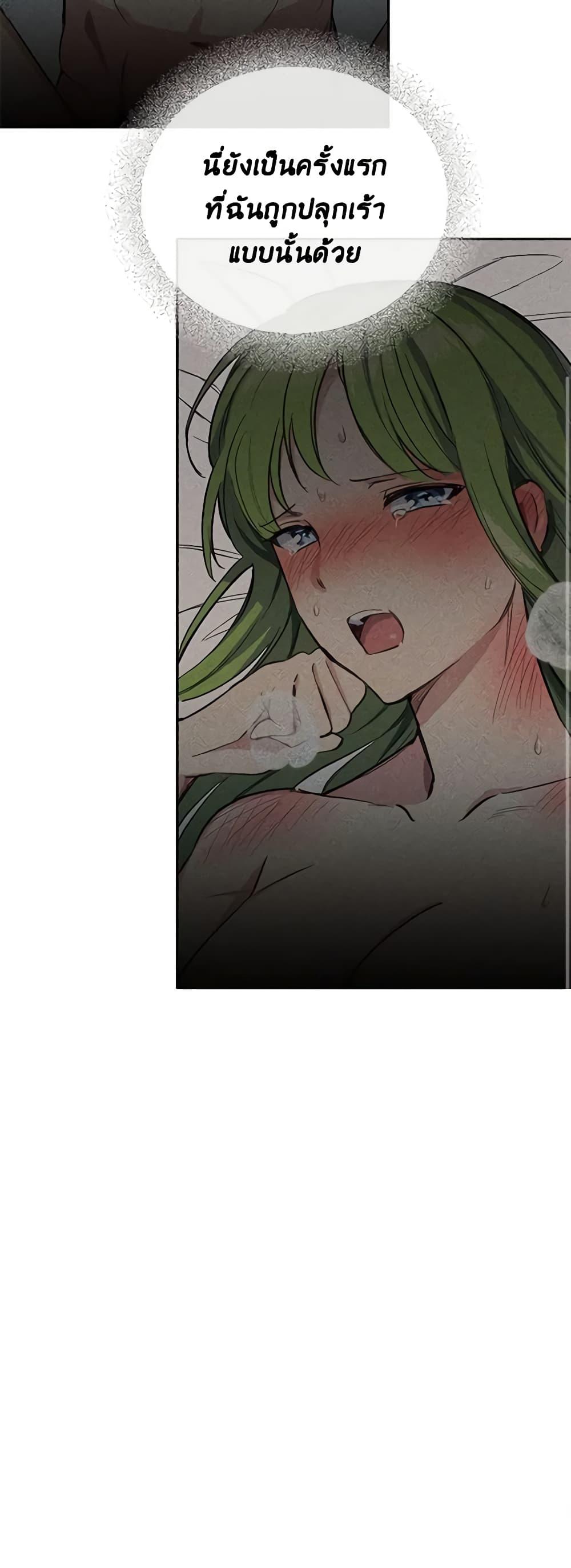 Manga-lc-com อ่านมังงะ อ่านการ์ตูน ออนไลน์ ฟรี If You Get Caught, You’ll Die! ตอนที่ 1 2 3 4 5 6 7 8 9 10 11 12 13 14 ฟรี ไม่มีโฆษณา Manga-lc - อ่าน มังงะ อ่าน การ์ตูน ออนไลน์ อ่านมังงะ ฟรี