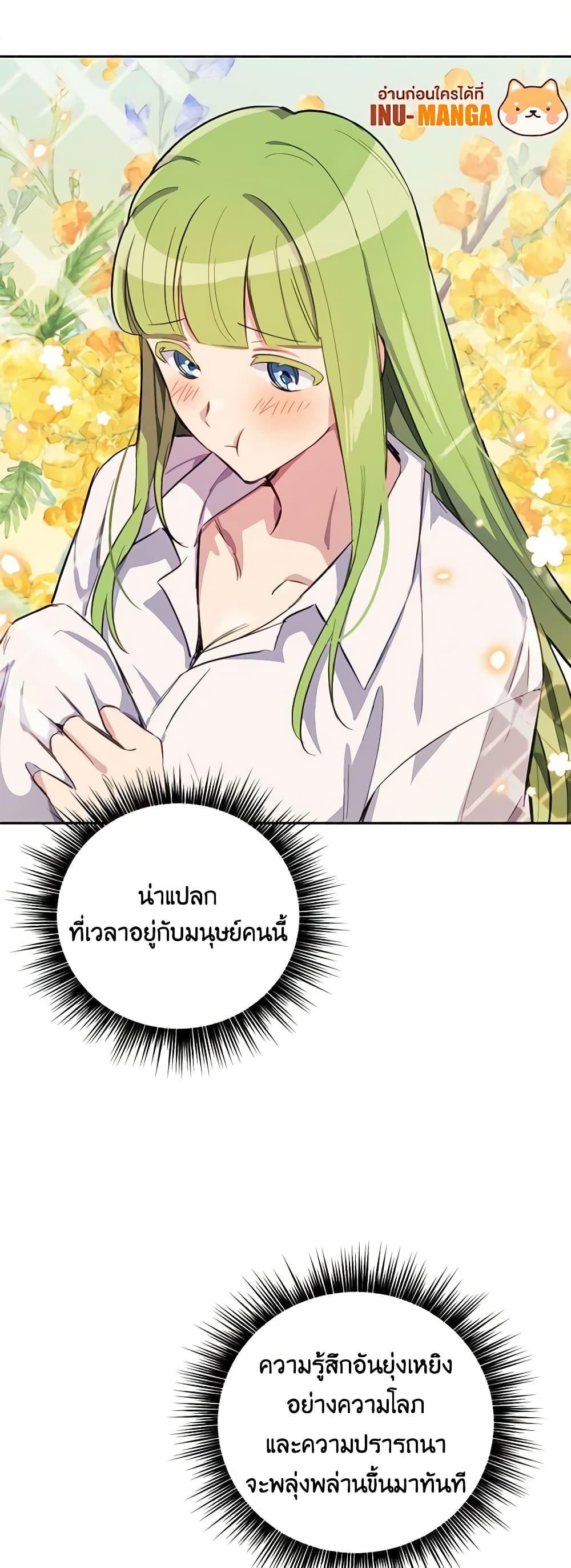 Manga-lc-com อ่านมังงะ อ่านการ์ตูน ออนไลน์ ฟรี If You Get Caught, You’ll Die! ตอนที่ 1 2 3 4 5 6 7 8 9 10 11 12 13 14 ฟรี ไม่มีโฆษณา Manga-lc - อ่าน มังงะ อ่าน การ์ตูน ออนไลน์ อ่านมังงะ ฟรี