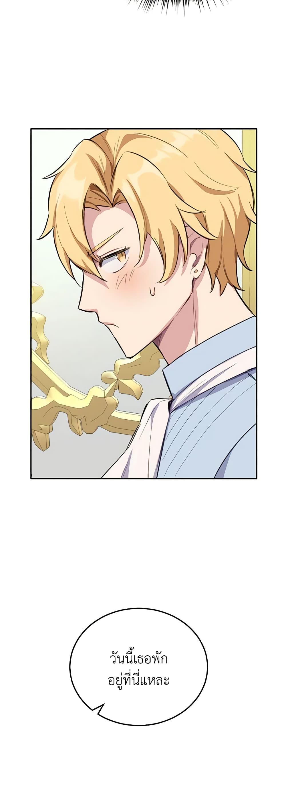 Manga-lc-com อ่านมังงะ อ่านการ์ตูน ออนไลน์ ฟรี If You Get Caught, You’ll Die! ตอนที่ 1 2 3 4 5 6 7 8 9 10 11 12 13 14 ฟรี ไม่มีโฆษณา Manga-lc - อ่าน มังงะ อ่าน การ์ตูน ออนไลน์ อ่านมังงะ ฟรี