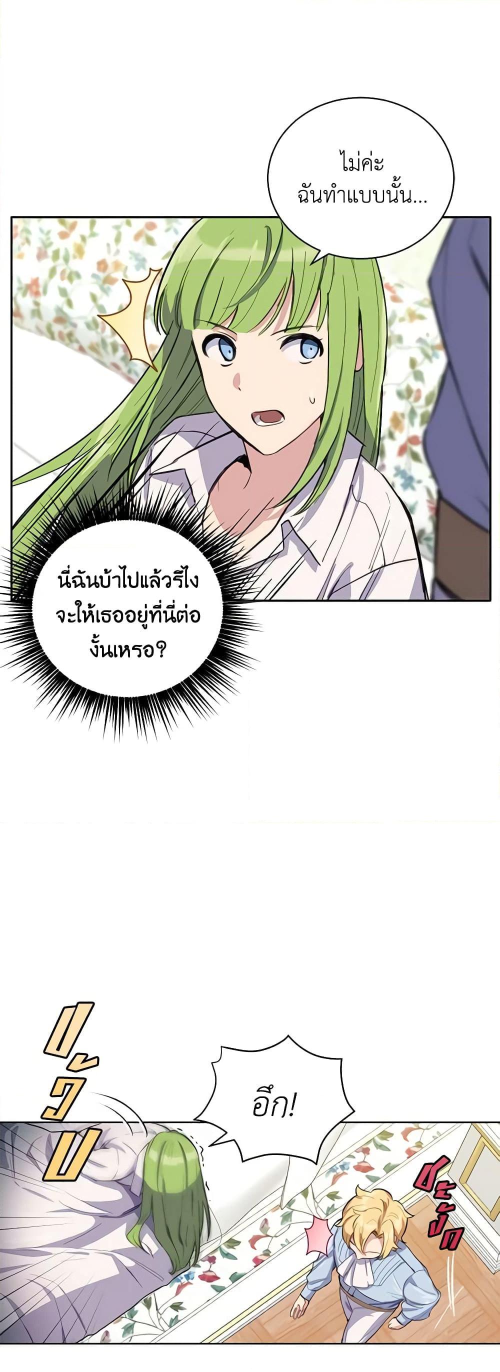 Manga-lc-com อ่านมังงะ อ่านการ์ตูน ออนไลน์ ฟรี If You Get Caught, You’ll Die! ตอนที่ 1 2 3 4 5 6 7 8 9 10 11 12 13 14 ฟรี ไม่มีโฆษณา Manga-lc - อ่าน มังงะ อ่าน การ์ตูน ออนไลน์ อ่านมังงะ ฟรี