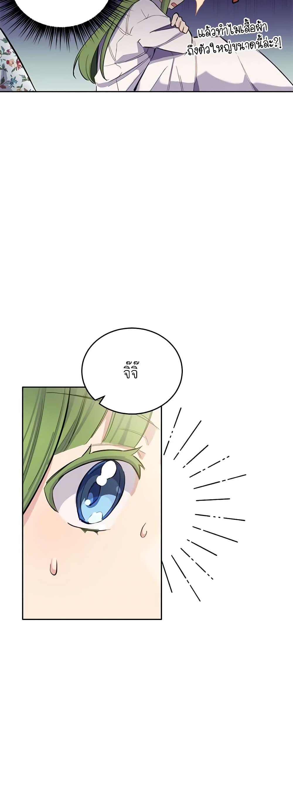 Manga-lc-com อ่านมังงะ อ่านการ์ตูน ออนไลน์ ฟรี If You Get Caught, You’ll Die! ตอนที่ 1 2 3 4 5 6 7 8 9 10 11 12 13 14 ฟรี ไม่มีโฆษณา Manga-lc - อ่าน มังงะ อ่าน การ์ตูน ออนไลน์ อ่านมังงะ ฟรี