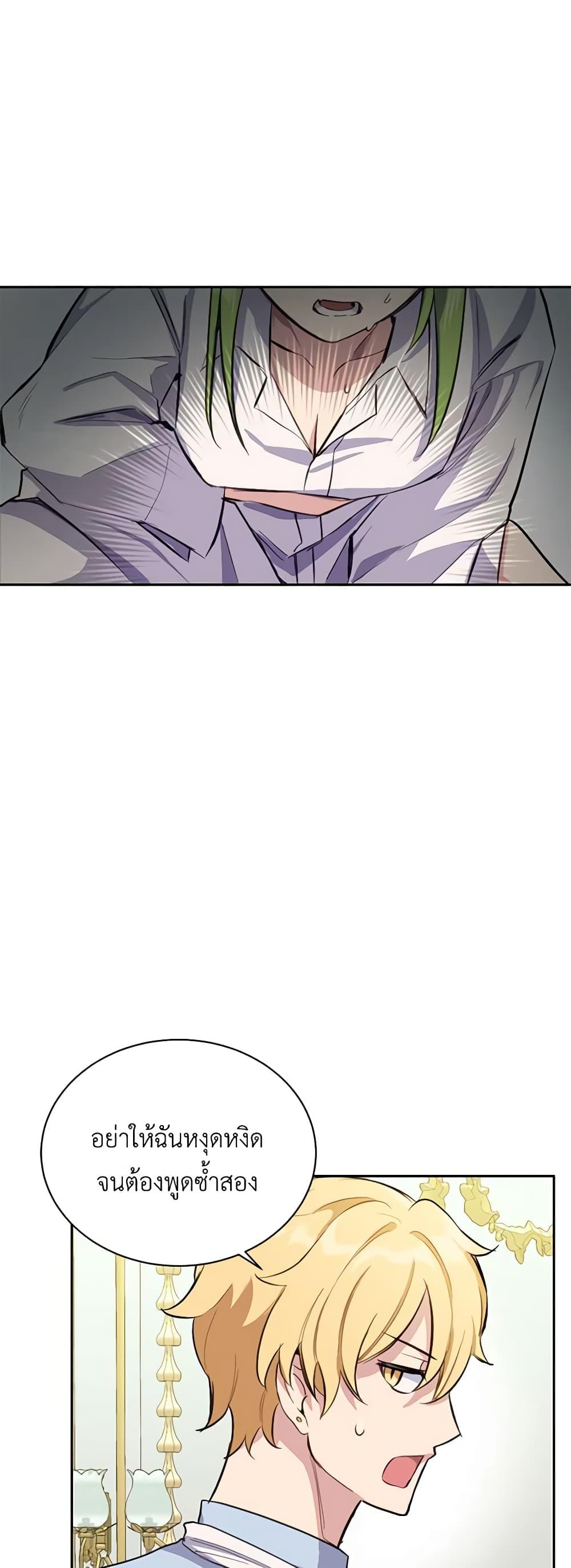 Manga-lc-com อ่านมังงะ อ่านการ์ตูน ออนไลน์ ฟรี If You Get Caught, You’ll Die! ตอนที่ 1 2 3 4 5 6 7 8 9 10 11 12 13 14 ฟรี ไม่มีโฆษณา Manga-lc - อ่าน มังงะ อ่าน การ์ตูน ออนไลน์ อ่านมังงะ ฟรี