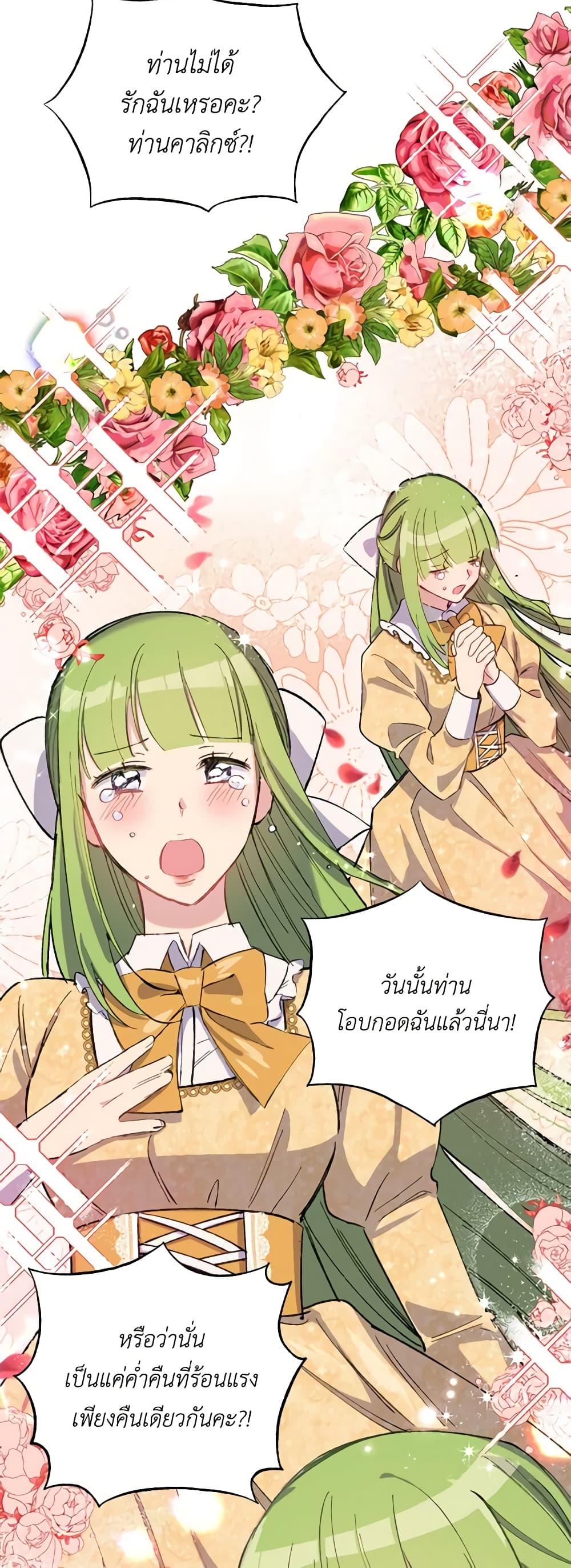 Manga-lc-com อ่านมังงะ อ่านการ์ตูน ออนไลน์ ฟรี If You Get Caught, You’ll Die! ตอนที่ 1 2 3 4 5 6 7 8 9 10 11 12 13 14 ฟรี ไม่มีโฆษณา Manga-lc - อ่าน มังงะ อ่าน การ์ตูน ออนไลน์ อ่านมังงะ ฟรี