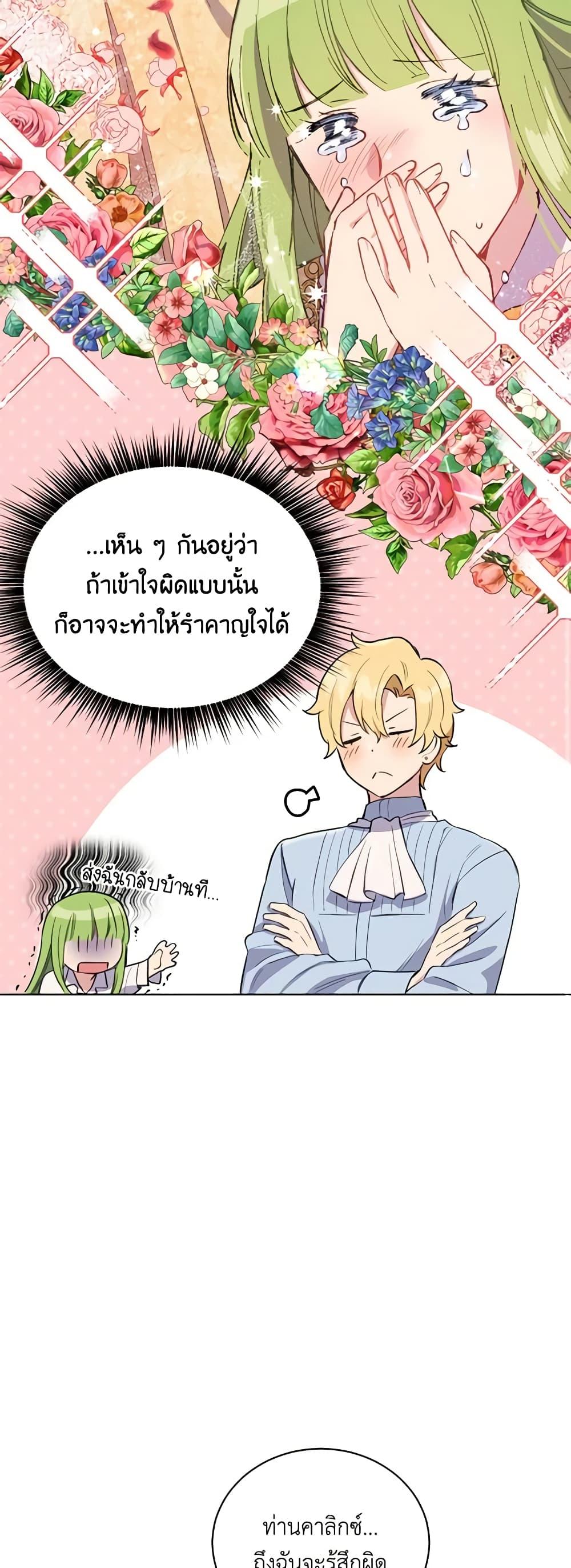 Manga-lc-com อ่านมังงะ อ่านการ์ตูน ออนไลน์ ฟรี If You Get Caught, You’ll Die! ตอนที่ 1 2 3 4 5 6 7 8 9 10 11 12 13 14 ฟรี ไม่มีโฆษณา Manga-lc - อ่าน มังงะ อ่าน การ์ตูน ออนไลน์ อ่านมังงะ ฟรี