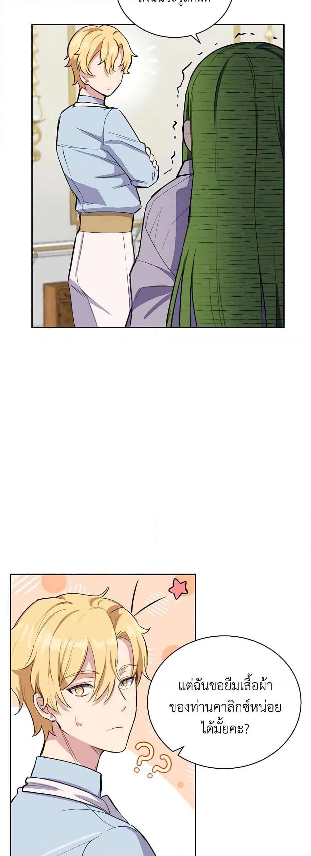 Manga-lc-com อ่านมังงะ อ่านการ์ตูน ออนไลน์ ฟรี If You Get Caught, You’ll Die! ตอนที่ 1 2 3 4 5 6 7 8 9 10 11 12 13 14 ฟรี ไม่มีโฆษณา Manga-lc - อ่าน มังงะ อ่าน การ์ตูน ออนไลน์ อ่านมังงะ ฟรี