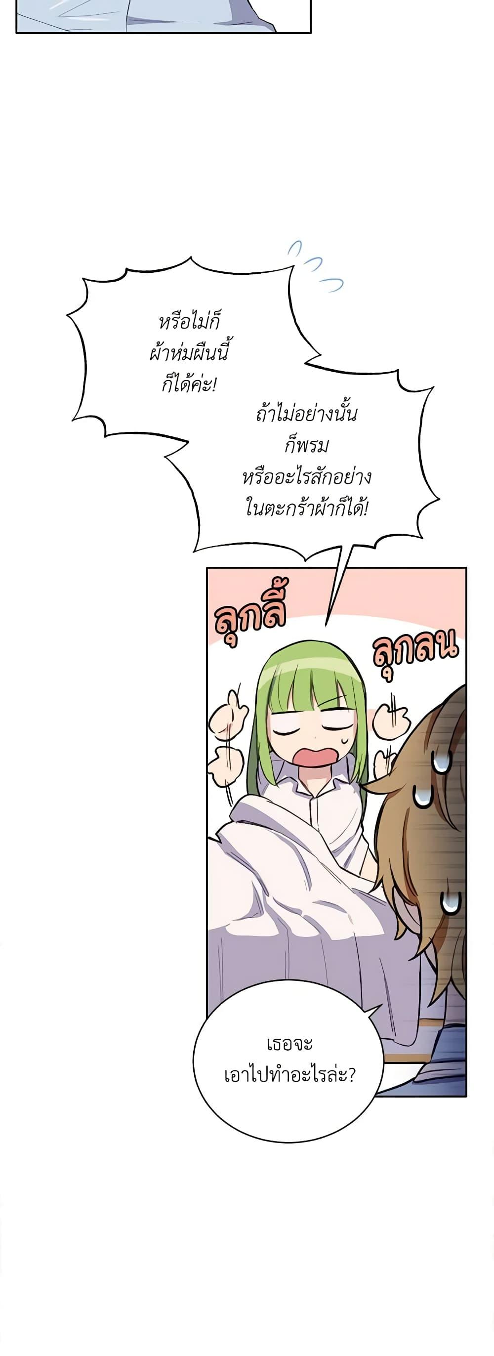 Manga-lc-com อ่านมังงะ อ่านการ์ตูน ออนไลน์ ฟรี If You Get Caught, You’ll Die! ตอนที่ 1 2 3 4 5 6 7 8 9 10 11 12 13 14 ฟรี ไม่มีโฆษณา Manga-lc - อ่าน มังงะ อ่าน การ์ตูน ออนไลน์ อ่านมังงะ ฟรี
