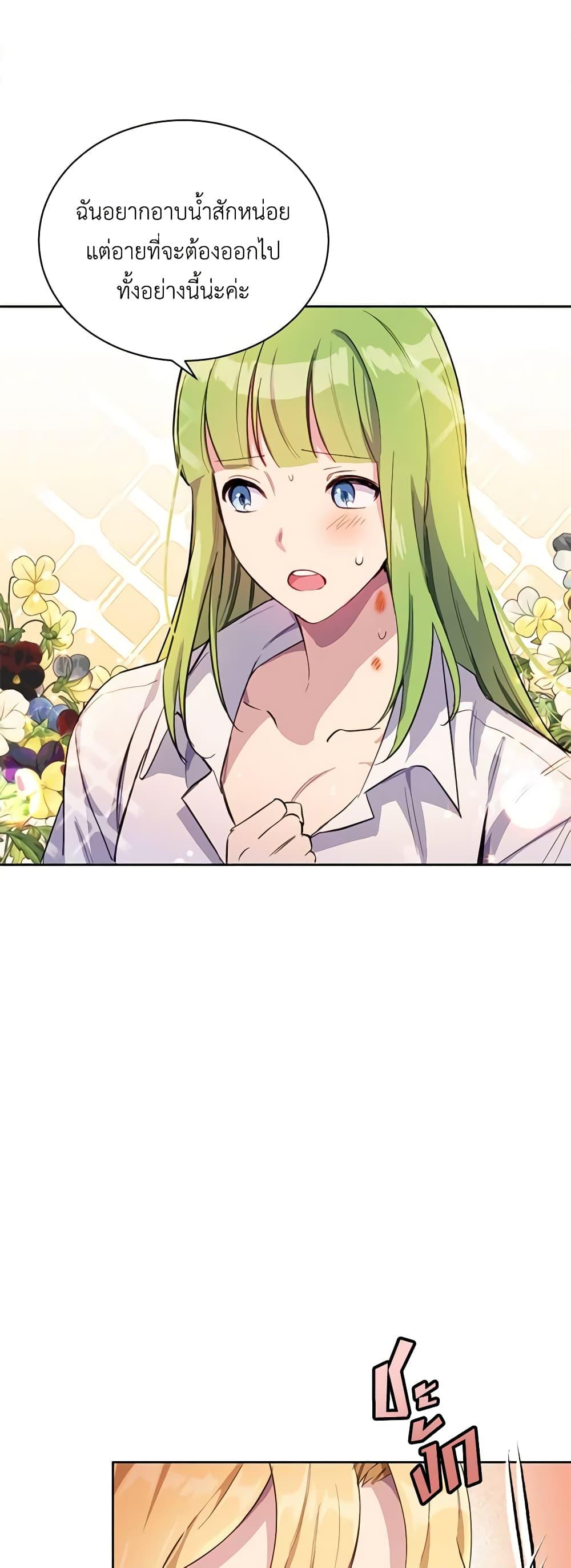 Manga-lc-com อ่านมังงะ อ่านการ์ตูน ออนไลน์ ฟรี If You Get Caught, You’ll Die! ตอนที่ 1 2 3 4 5 6 7 8 9 10 11 12 13 14 ฟรี ไม่มีโฆษณา Manga-lc - อ่าน มังงะ อ่าน การ์ตูน ออนไลน์ อ่านมังงะ ฟรี