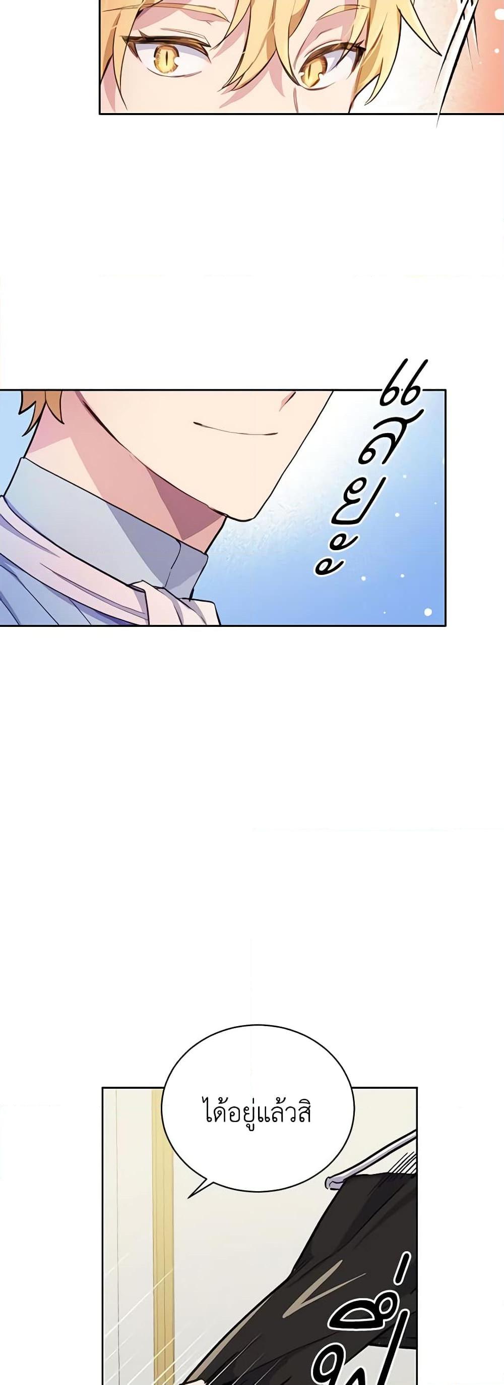 Manga-lc-com อ่านมังงะ อ่านการ์ตูน ออนไลน์ ฟรี If You Get Caught, You’ll Die! ตอนที่ 1 2 3 4 5 6 7 8 9 10 11 12 13 14 ฟรี ไม่มีโฆษณา Manga-lc - อ่าน มังงะ อ่าน การ์ตูน ออนไลน์ อ่านมังงะ ฟรี
