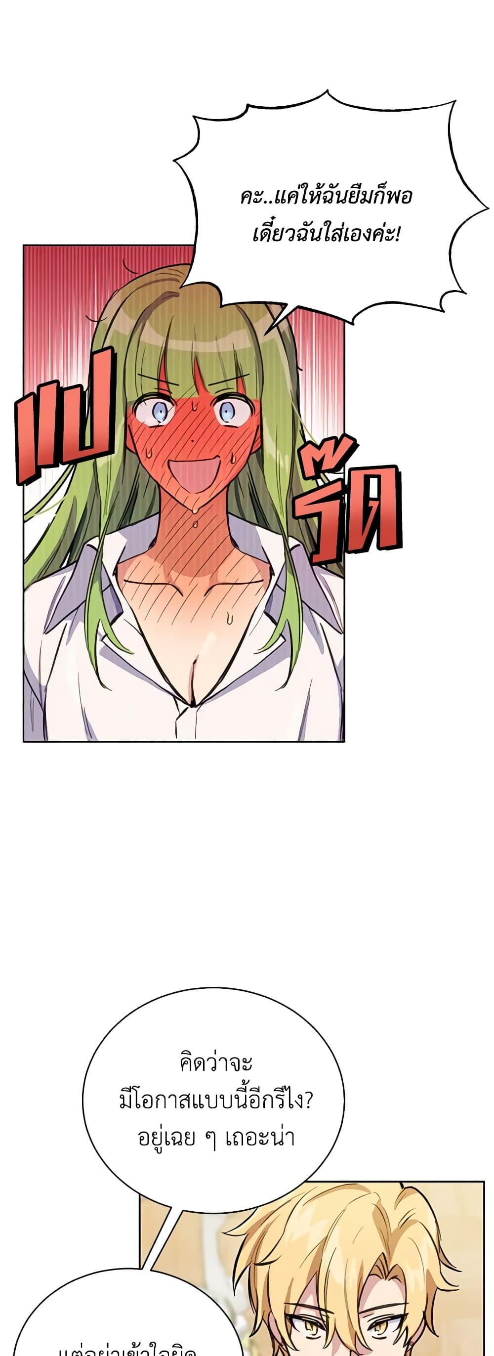 Manga-lc-com อ่านมังงะ อ่านการ์ตูน ออนไลน์ ฟรี If You Get Caught, You’ll Die! ตอนที่ 1 2 3 4 5 6 7 8 9 10 11 12 13 14 ฟรี ไม่มีโฆษณา Manga-lc - อ่าน มังงะ อ่าน การ์ตูน ออนไลน์ อ่านมังงะ ฟรี