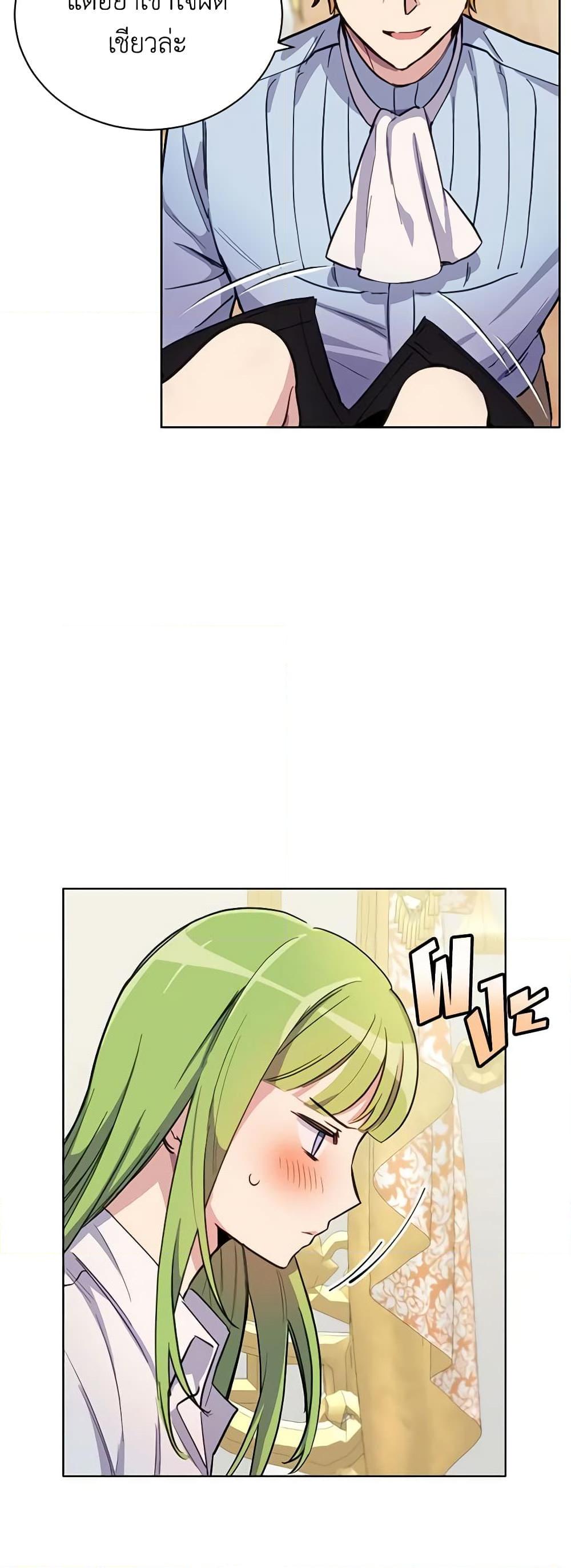 Manga-lc-com อ่านมังงะ อ่านการ์ตูน ออนไลน์ ฟรี If You Get Caught, You’ll Die! ตอนที่ 1 2 3 4 5 6 7 8 9 10 11 12 13 14 ฟรี ไม่มีโฆษณา Manga-lc - อ่าน มังงะ อ่าน การ์ตูน ออนไลน์ อ่านมังงะ ฟรี