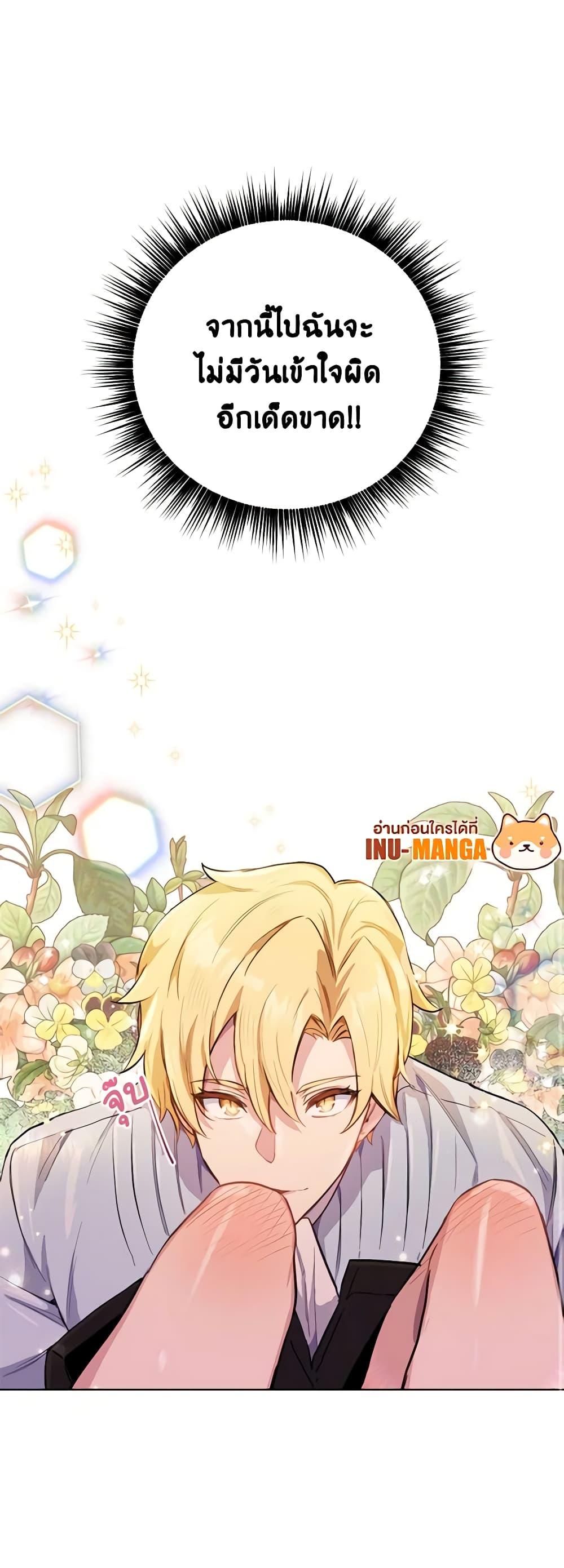 Manga-lc-com อ่านมังงะ อ่านการ์ตูน ออนไลน์ ฟรี If You Get Caught, You’ll Die! ตอนที่ 1 2 3 4 5 6 7 8 9 10 11 12 13 14 ฟรี ไม่มีโฆษณา Manga-lc - อ่าน มังงะ อ่าน การ์ตูน ออนไลน์ อ่านมังงะ ฟรี