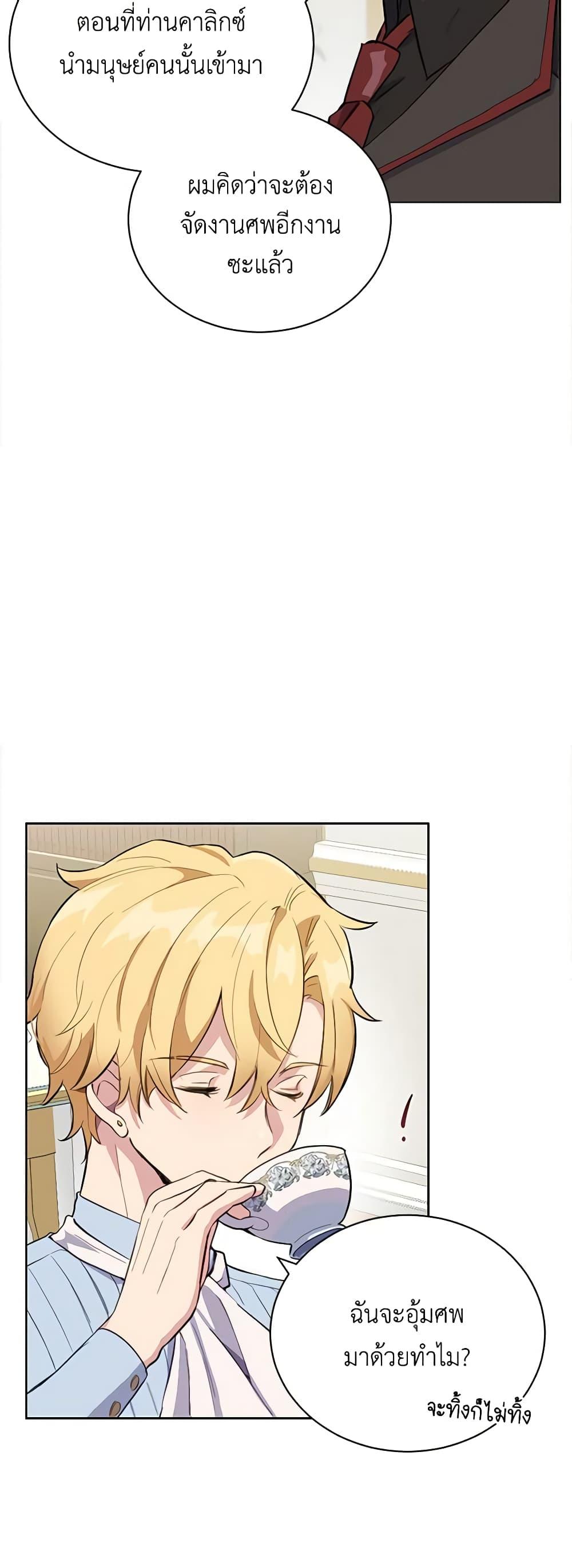 Manga-lc-com อ่านมังงะ อ่านการ์ตูน ออนไลน์ ฟรี If You Get Caught, You’ll Die! ตอนที่ 1 2 3 4 5 6 7 8 9 10 11 12 13 14 ฟรี ไม่มีโฆษณา Manga-lc - อ่าน มังงะ อ่าน การ์ตูน ออนไลน์ อ่านมังงะ ฟรี