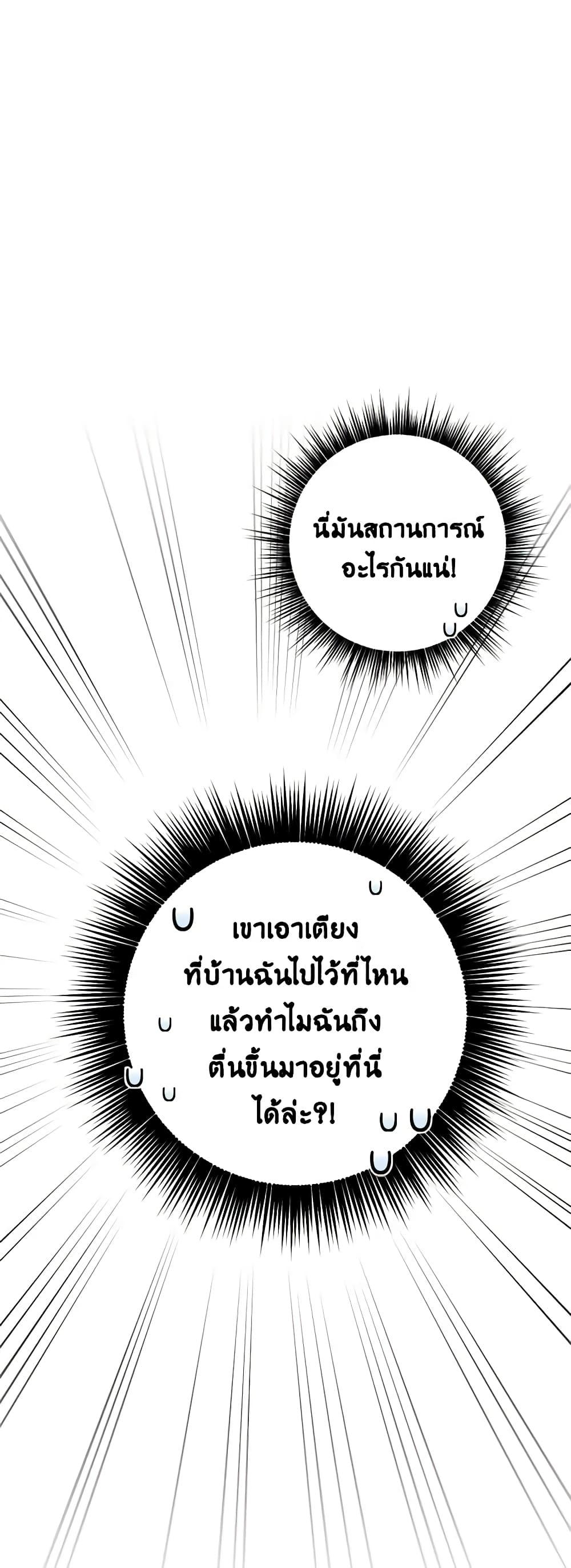 Manga-lc-com อ่านมังงะ อ่านการ์ตูน ออนไลน์ ฟรี If You Get Caught, You’ll Die! ตอนที่ 1 2 3 4 5 6 7 8 9 10 11 12 13 14 ฟรี ไม่มีโฆษณา Manga-lc - อ่าน มังงะ อ่าน การ์ตูน ออนไลน์ อ่านมังงะ ฟรี