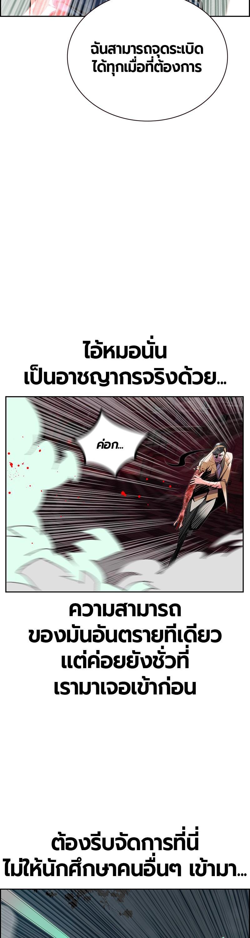 Manga-lc-com อ่านมังงะ อ่านการ์ตูน ออนไลน์ ฟรี Jungle Juice ตอนที่ 1 2 3 4 5 6 7 8 9 10 11 12 13 14 ฟรี ไม่มีโฆษณา Manga-lc - อ่าน มังงะ อ่าน การ์ตูน ออนไลน์ อ่านมังงะ ฟรี