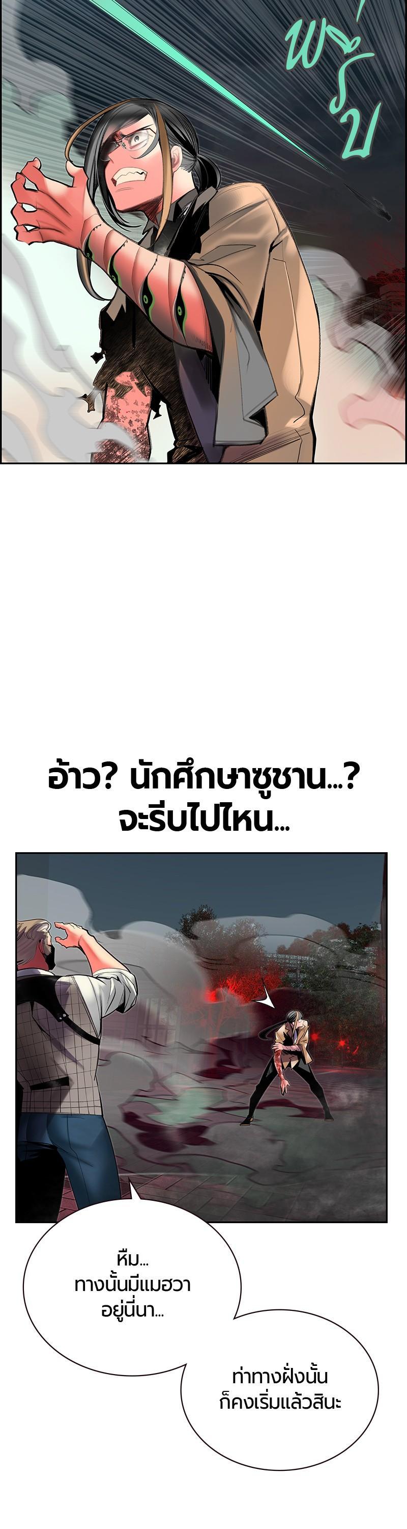 Manga-lc-com อ่านมังงะ อ่านการ์ตูน ออนไลน์ ฟรี Jungle Juice ตอนที่ 1 2 3 4 5 6 7 8 9 10 11 12 13 14 ฟรี ไม่มีโฆษณา Manga-lc - อ่าน มังงะ อ่าน การ์ตูน ออนไลน์ อ่านมังงะ ฟรี