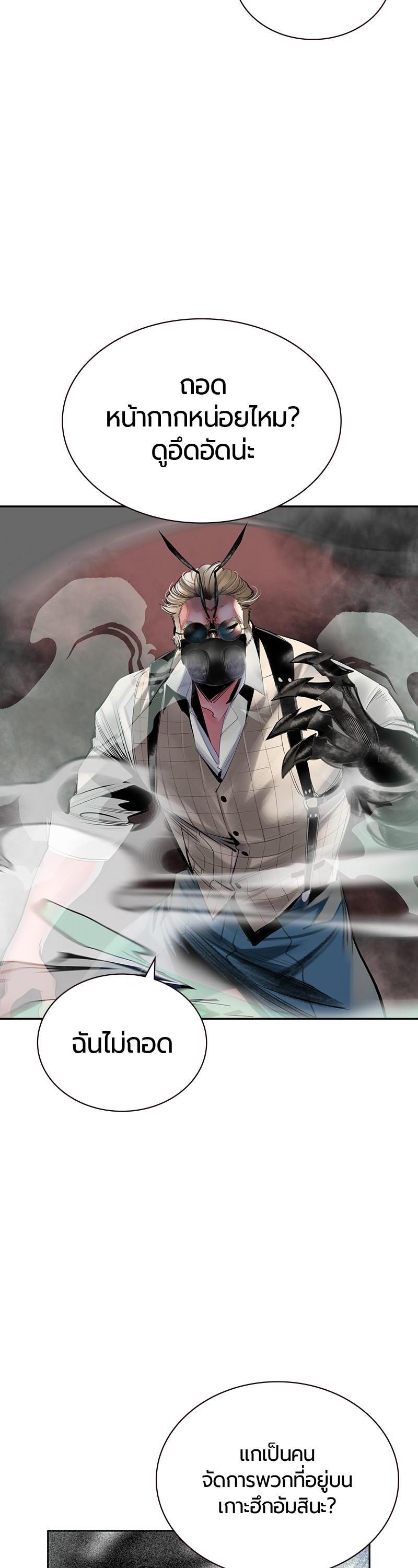 Manga-lc-com อ่านมังงะ อ่านการ์ตูน ออนไลน์ ฟรี Jungle Juice ตอนที่ 1 2 3 4 5 6 7 8 9 10 11 12 13 14 ฟรี ไม่มีโฆษณา Manga-lc - อ่าน มังงะ อ่าน การ์ตูน ออนไลน์ อ่านมังงะ ฟรี