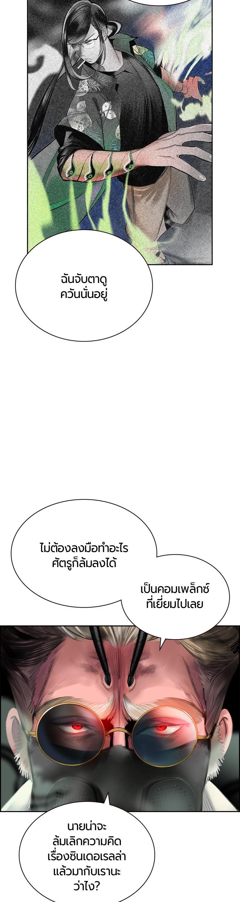 Manga-lc-com อ่านมังงะ อ่านการ์ตูน ออนไลน์ ฟรี Jungle Juice ตอนที่ 1 2 3 4 5 6 7 8 9 10 11 12 13 14 ฟรี ไม่มีโฆษณา Manga-lc - อ่าน มังงะ อ่าน การ์ตูน ออนไลน์ อ่านมังงะ ฟรี