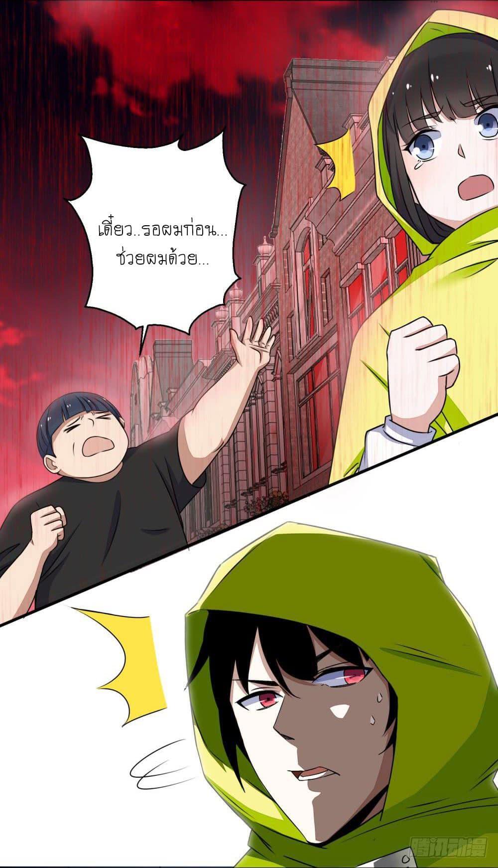 Manga-lc-com อ่านมังงะ อ่านการ์ตูน ออนไลน์ ฟรี The King of Doom ตอนที่ 1 2 3 4 5 6 7 8 9 10 11 12 13 14 ฟรี ไม่มีโฆษณา Manga-lc - อ่าน มังงะ อ่าน การ์ตูน ออนไลน์ อ่านมังงะ ฟรี