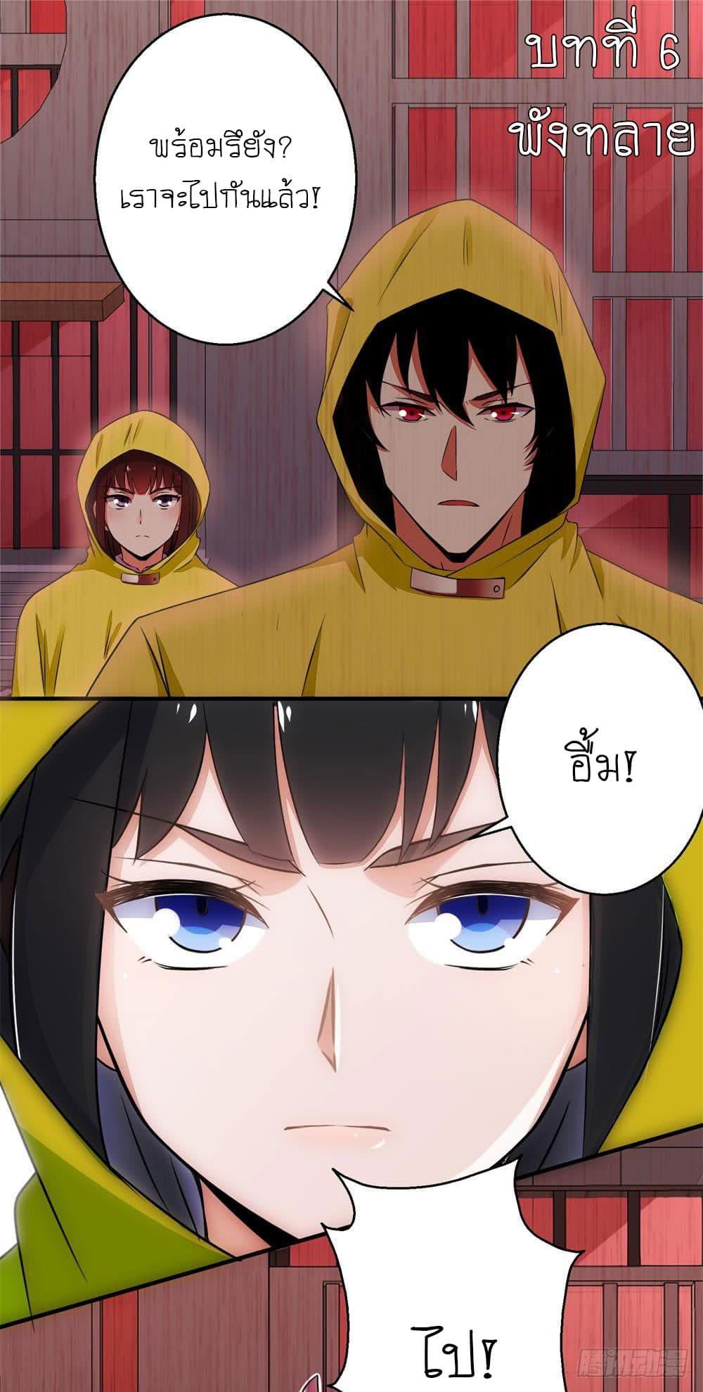 Manga-lc-com อ่านมังงะ อ่านการ์ตูน ออนไลน์ ฟรี The King of Doom ตอนที่ 1 2 3 4 5 6 7 8 9 10 11 12 13 14 ฟรี ไม่มีโฆษณา Manga-lc - อ่าน มังงะ อ่าน การ์ตูน ออนไลน์ อ่านมังงะ ฟรี