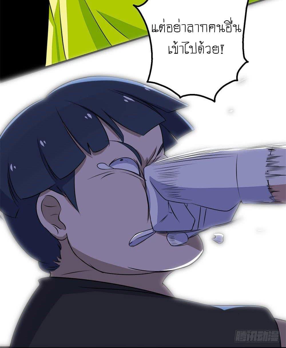 Manga-lc-com อ่านมังงะ อ่านการ์ตูน ออนไลน์ ฟรี The King of Doom ตอนที่ 1 2 3 4 5 6 7 8 9 10 11 12 13 14 ฟรี ไม่มีโฆษณา Manga-lc - อ่าน มังงะ อ่าน การ์ตูน ออนไลน์ อ่านมังงะ ฟรี