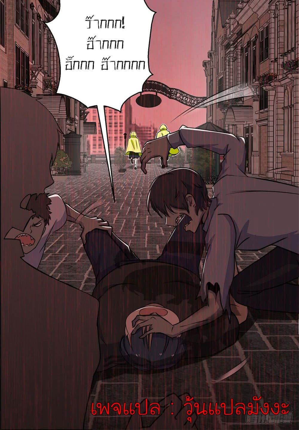 Manga-lc-com อ่านมังงะ อ่านการ์ตูน ออนไลน์ ฟรี The King of Doom ตอนที่ 1 2 3 4 5 6 7 8 9 10 11 12 13 14 ฟรี ไม่มีโฆษณา Manga-lc - อ่าน มังงะ อ่าน การ์ตูน ออนไลน์ อ่านมังงะ ฟรี