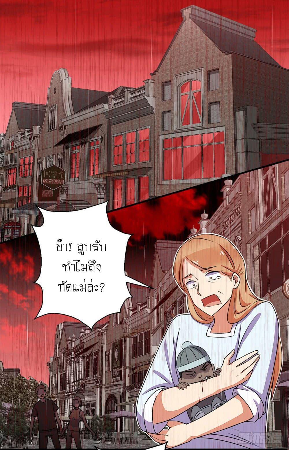 Manga-lc-com อ่านมังงะ อ่านการ์ตูน ออนไลน์ ฟรี The King of Doom ตอนที่ 1 2 3 4 5 6 7 8 9 10 11 12 13 14 ฟรี ไม่มีโฆษณา Manga-lc - อ่าน มังงะ อ่าน การ์ตูน ออนไลน์ อ่านมังงะ ฟรี