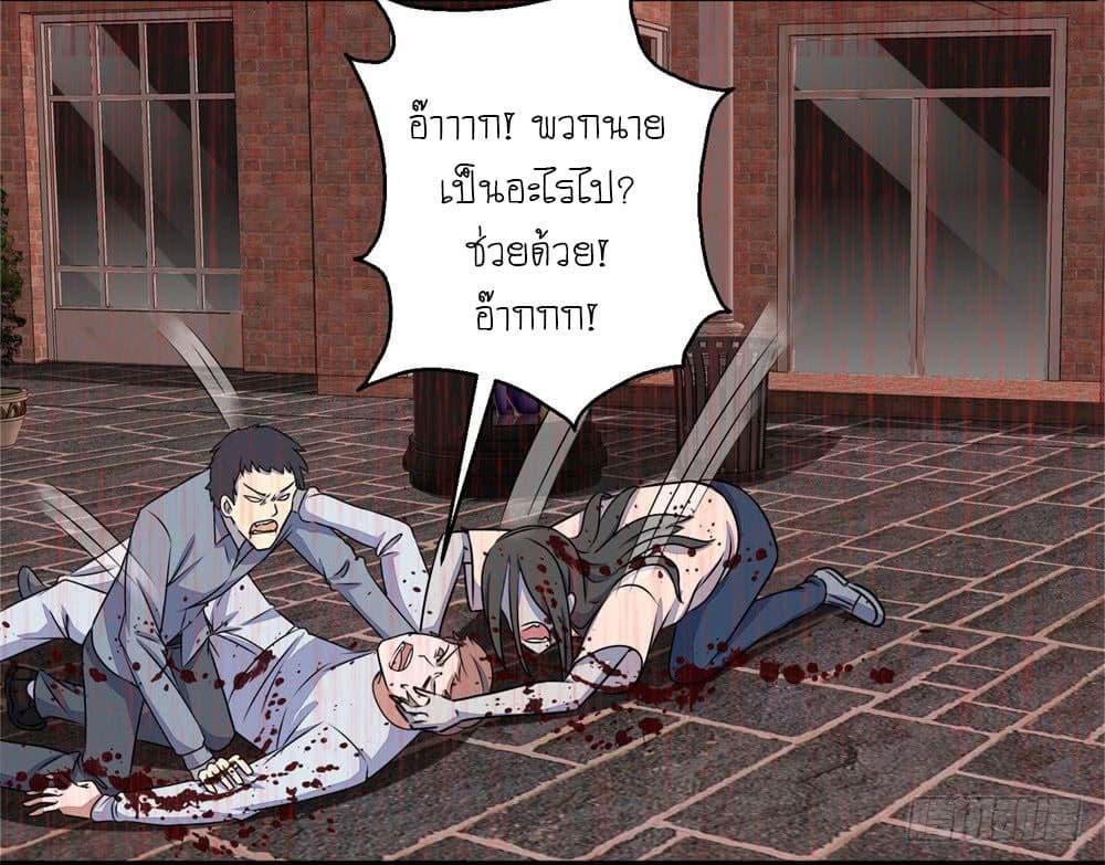 Manga-lc-com อ่านมังงะ อ่านการ์ตูน ออนไลน์ ฟรี The King of Doom ตอนที่ 1 2 3 4 5 6 7 8 9 10 11 12 13 14 ฟรี ไม่มีโฆษณา Manga-lc - อ่าน มังงะ อ่าน การ์ตูน ออนไลน์ อ่านมังงะ ฟรี