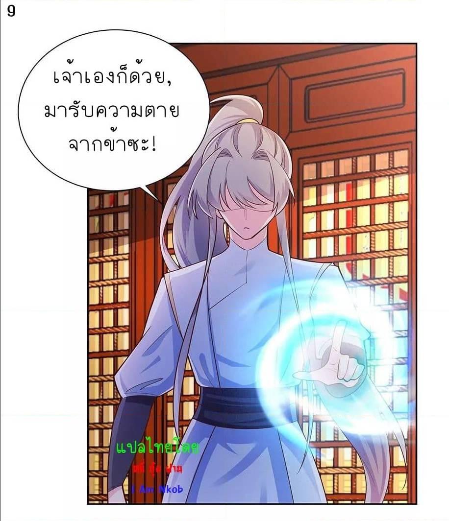 Manga-lc-com อ่านมังงะ อ่านการ์ตูน ออนไลน์ ฟรี Above All Gods ตอนที่ 1 2 3 4 5 6 7 8 9 10 11 12 13 14 ฟรี ไม่มีโฆษณา Manga-lc - อ่าน มังงะ อ่าน การ์ตูน ออนไลน์ อ่านมังงะ ฟรี